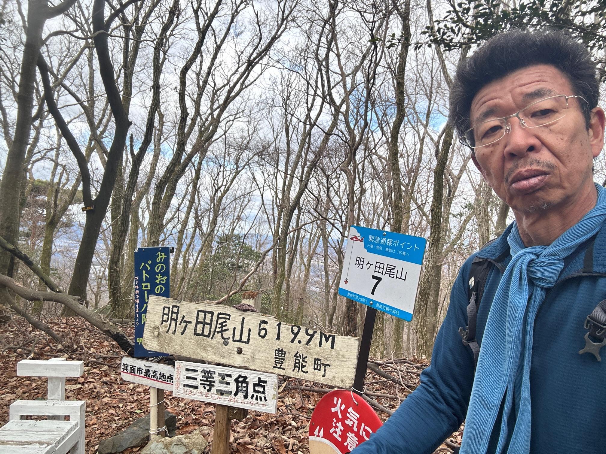 石堂ヶ岡（大阪） YAMAP / ヤマップ