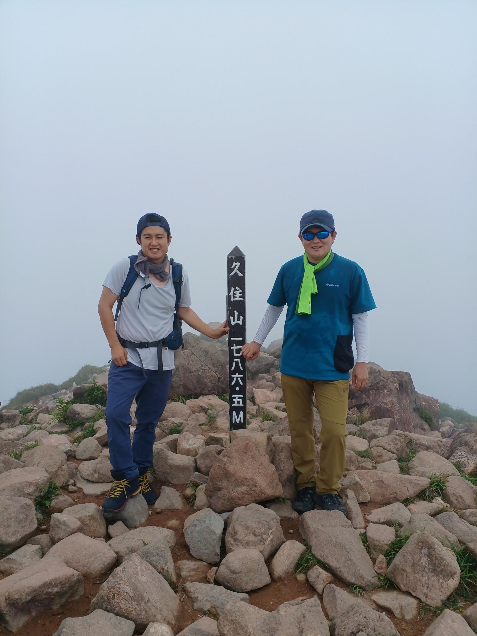 ケインコスリスギ | YAMAP / ヤマップ