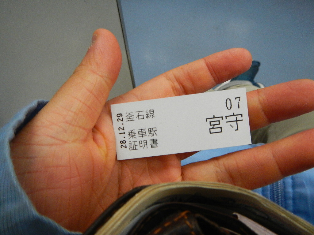 吉里吉里国潜伏記 蔵出し あどさんの魹山 とど山 の活動日記 Yamap ヤマップ