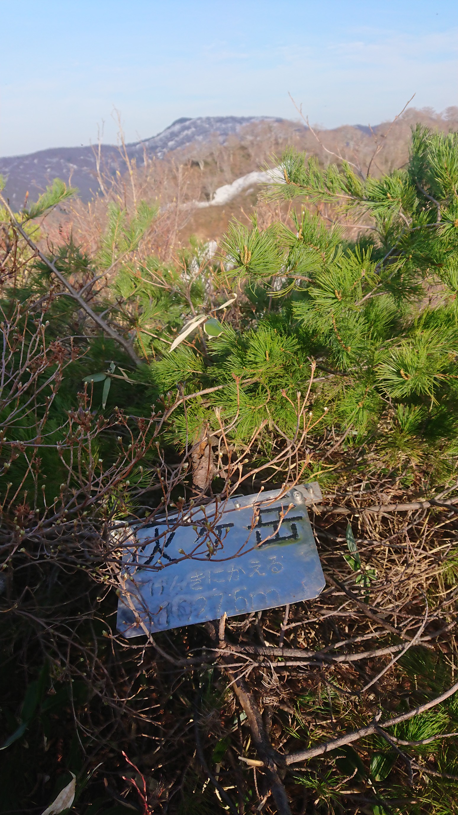 木六山・銀次郎山 やっと来た 灰ヶ岳