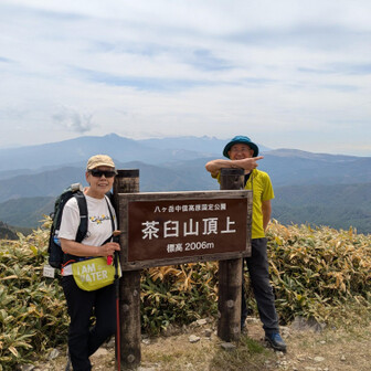 あぁ。
きつかったわ。
ここから王ヶ頭までは比較的平坦なコースです。