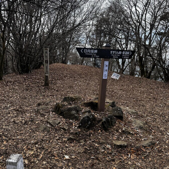 黒岳山頂 到着
富士山河口湖を一望できる場所　が
あるんですって　行ってみましょう