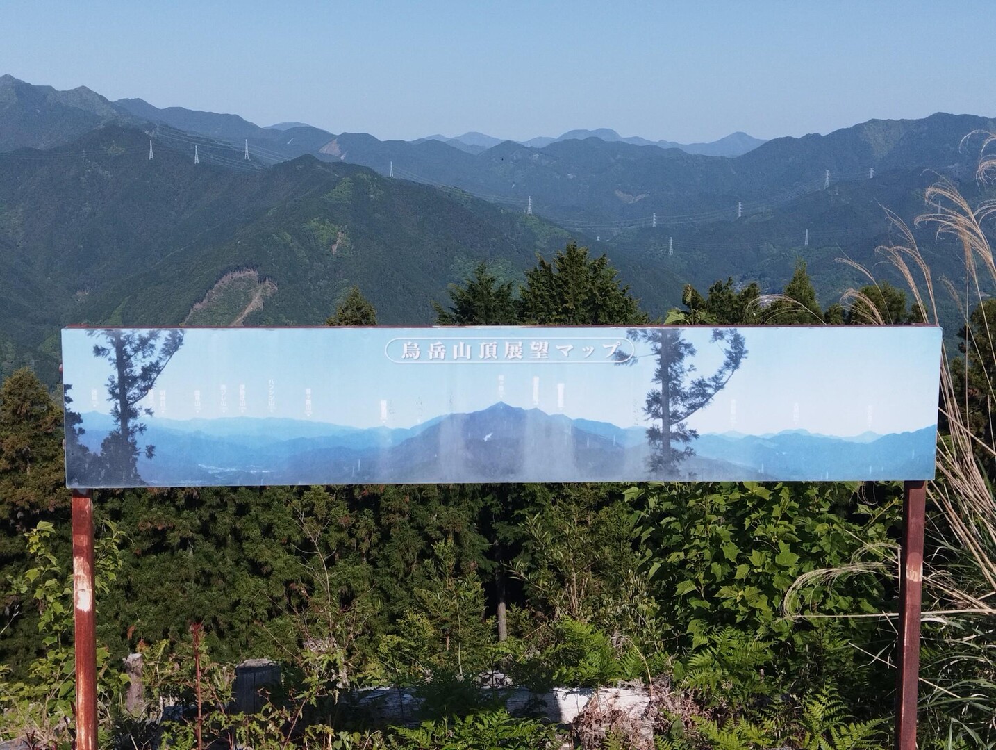 烏岳・白猪山周回でまつさか香肌イレブン9/11 / Heart Goldさんの白猪山の活動データ | YAMAP / ヤマップ