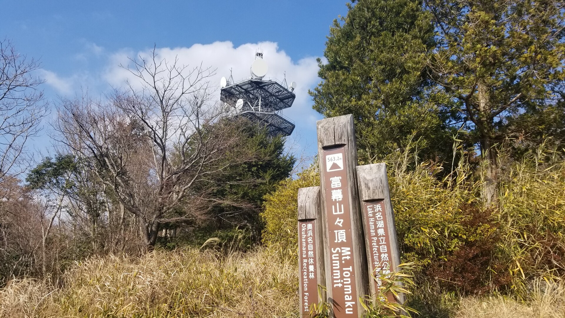 富幕山から奥山半僧坊 01 ソフィーさんの富幕山 尉ヶ峰 竜ヶ石山の活動日記 Yamap ヤマップ
