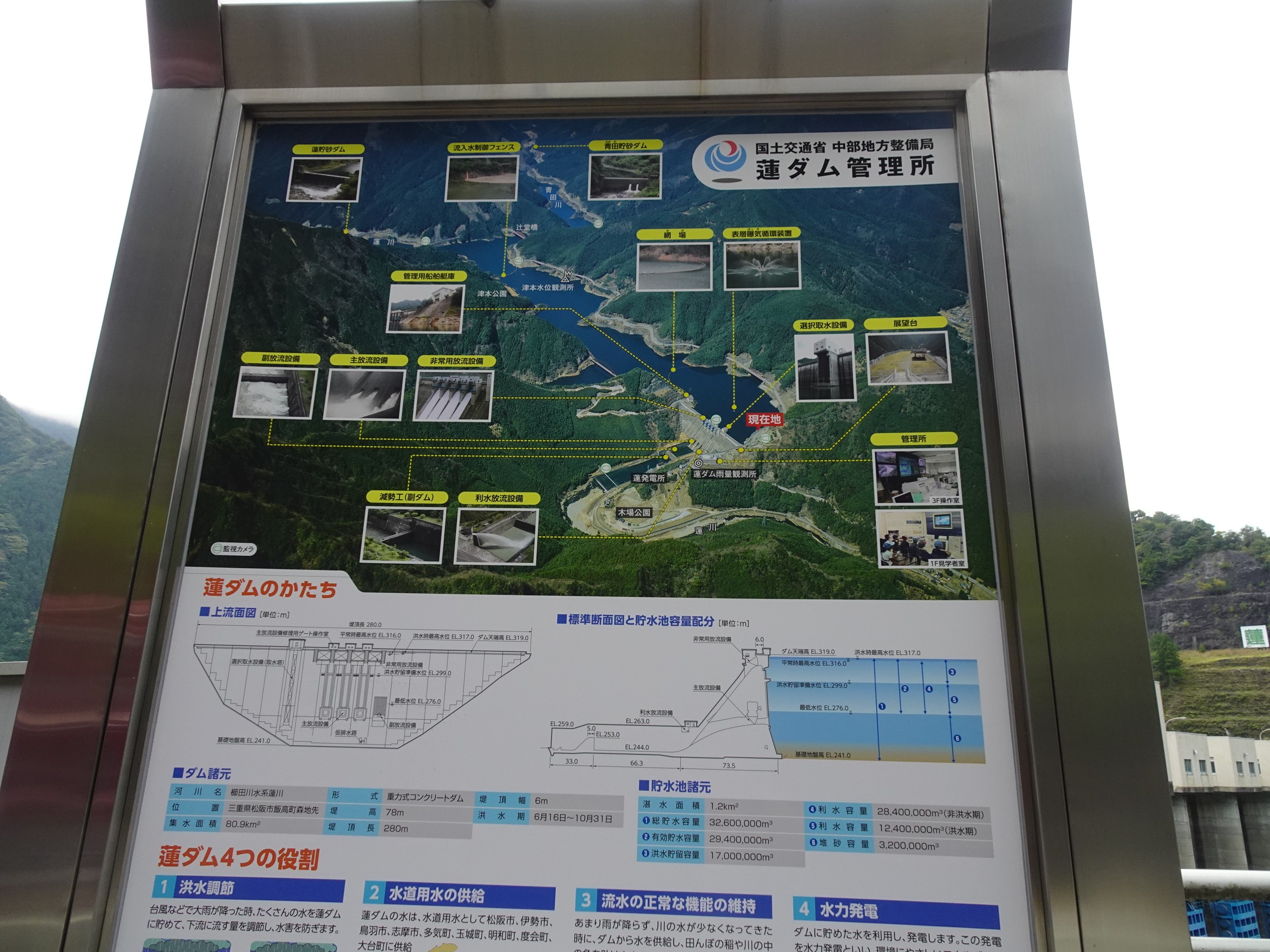 奥香肌峡 かはだきょう 蓮 はちす ダムとその周辺 21 10 12 ヤースケさんの迷岳 白倉山 古ヶ丸山の活動日記 Yamap ヤマップ