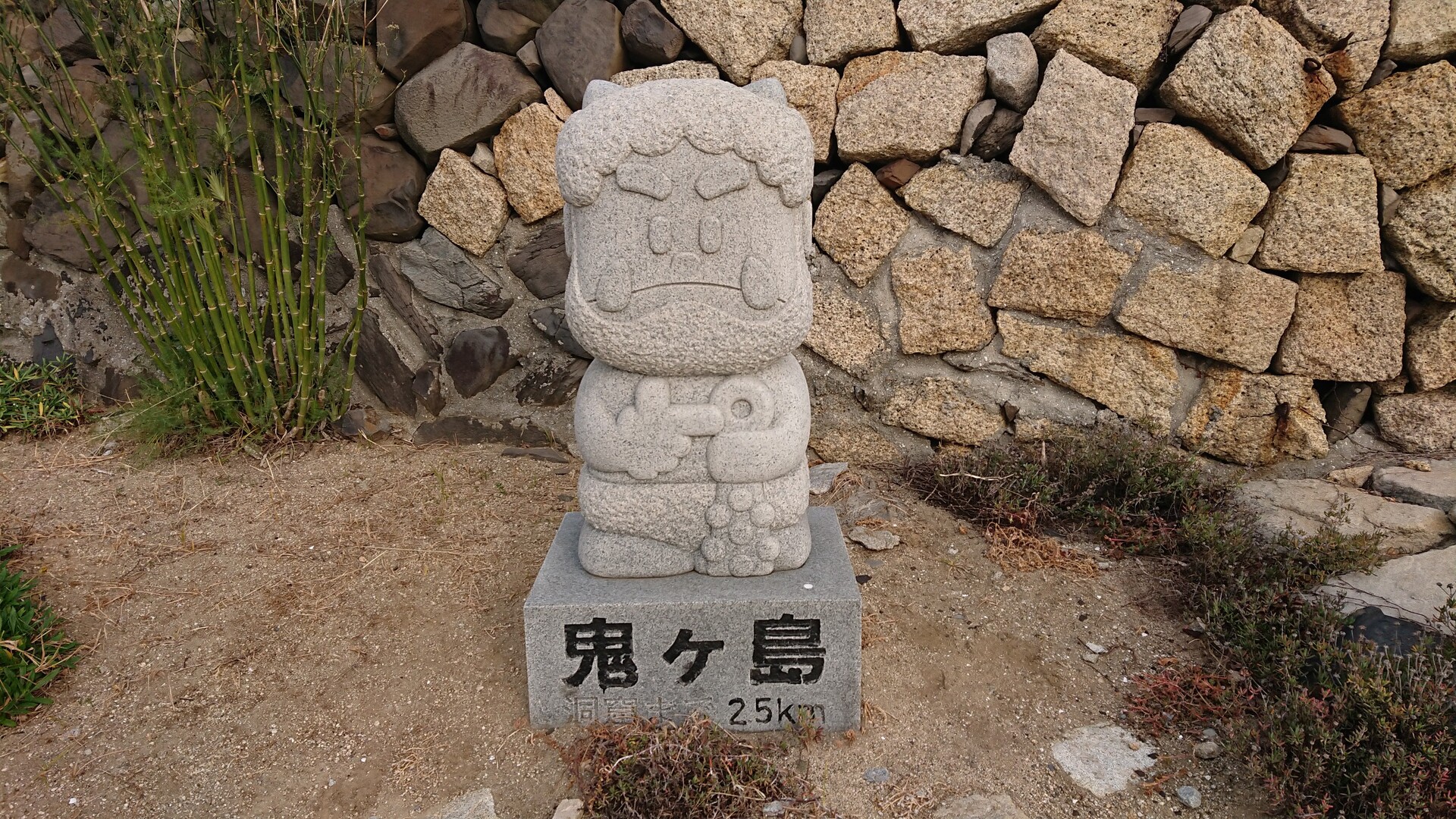 鬼ｹ島 女木島 歴史散策 桃太郎は実在した 19 11 24 高松市の写真5枚目 Yamap ヤマップ