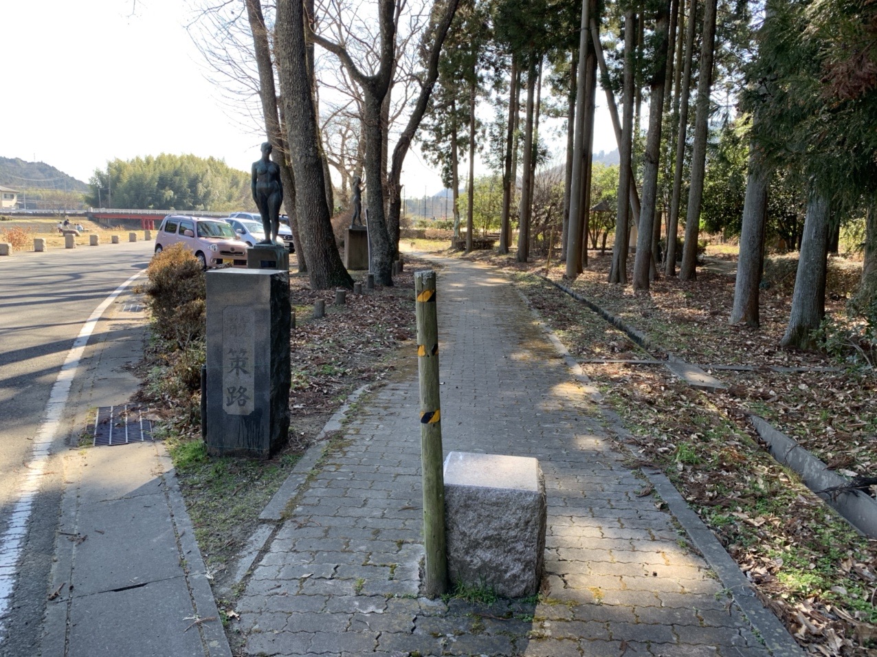 国見山 黒磯岳 黒磯バッケ とうさんぽさんの日立アルプストレイル 神峯山の活動日記 Yamap ヤマップ