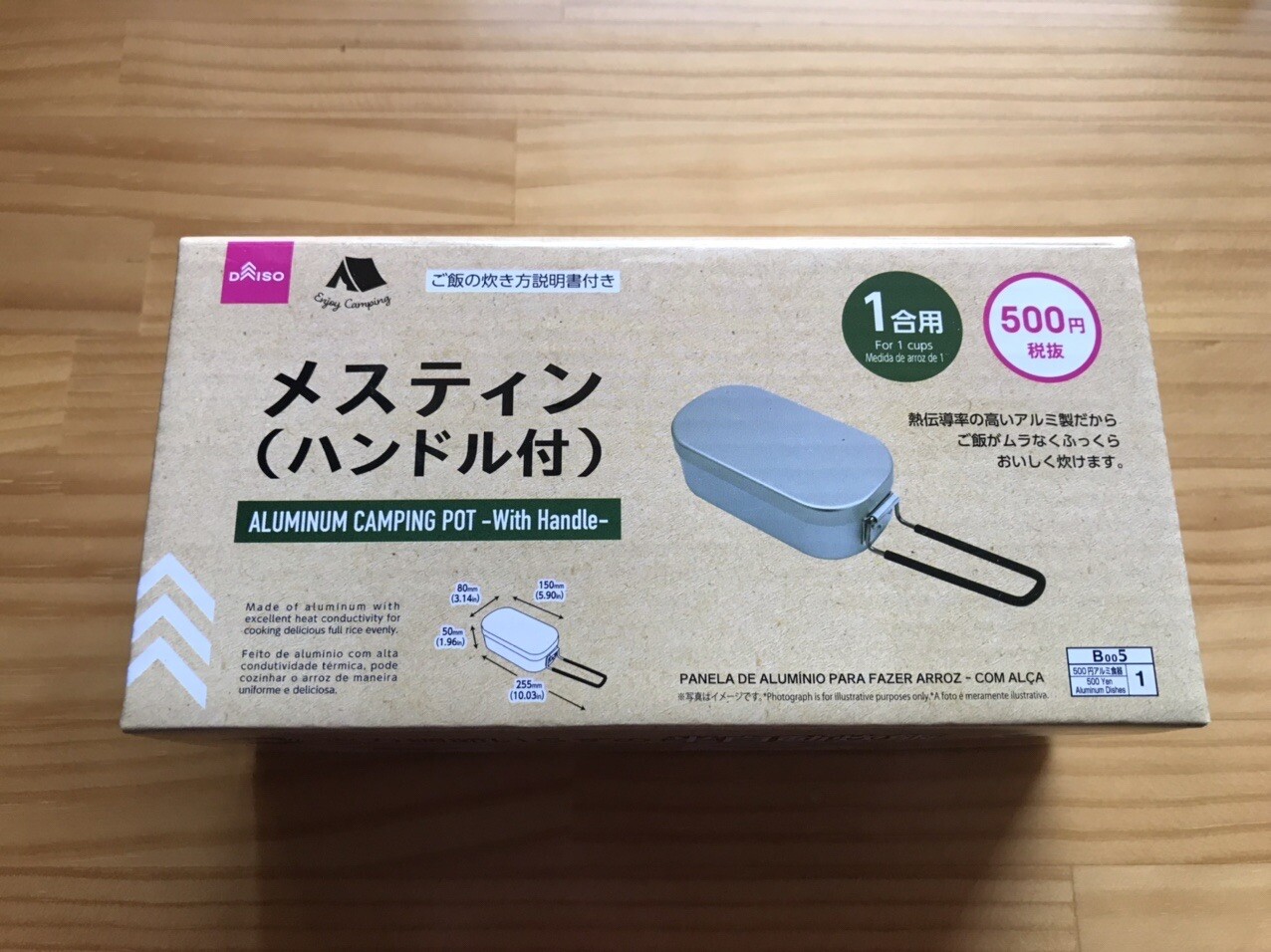 ダイソーメスティンと固形燃料用ミニストー ハスキーさんのモーメント Yamap ヤマップ