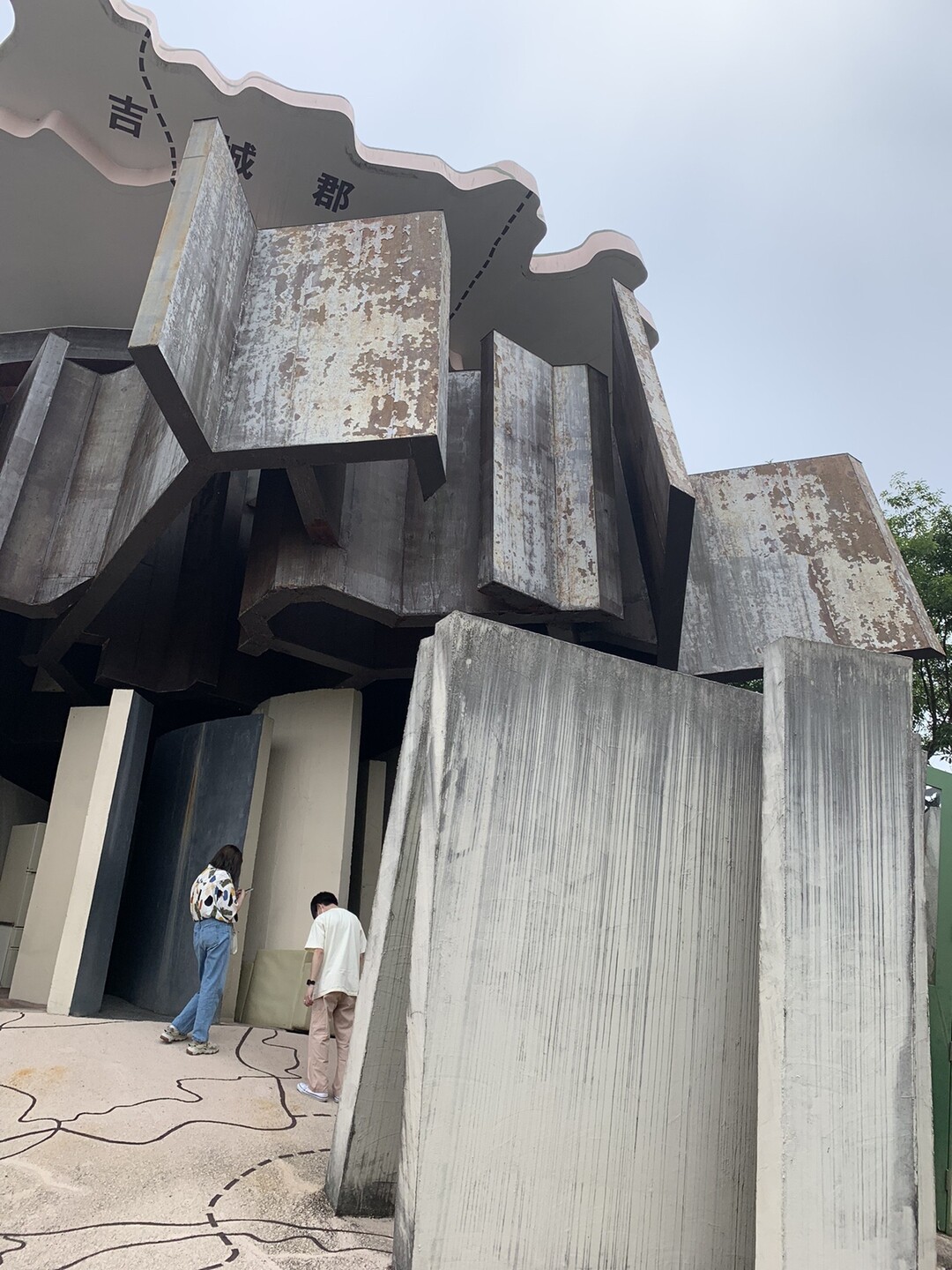 おかわりウォーキング 養老天明反転地 養老の滝 ウォーキングの写真7枚目 極限で似るものの家 不思議な空間でした Yamap ヤマップ