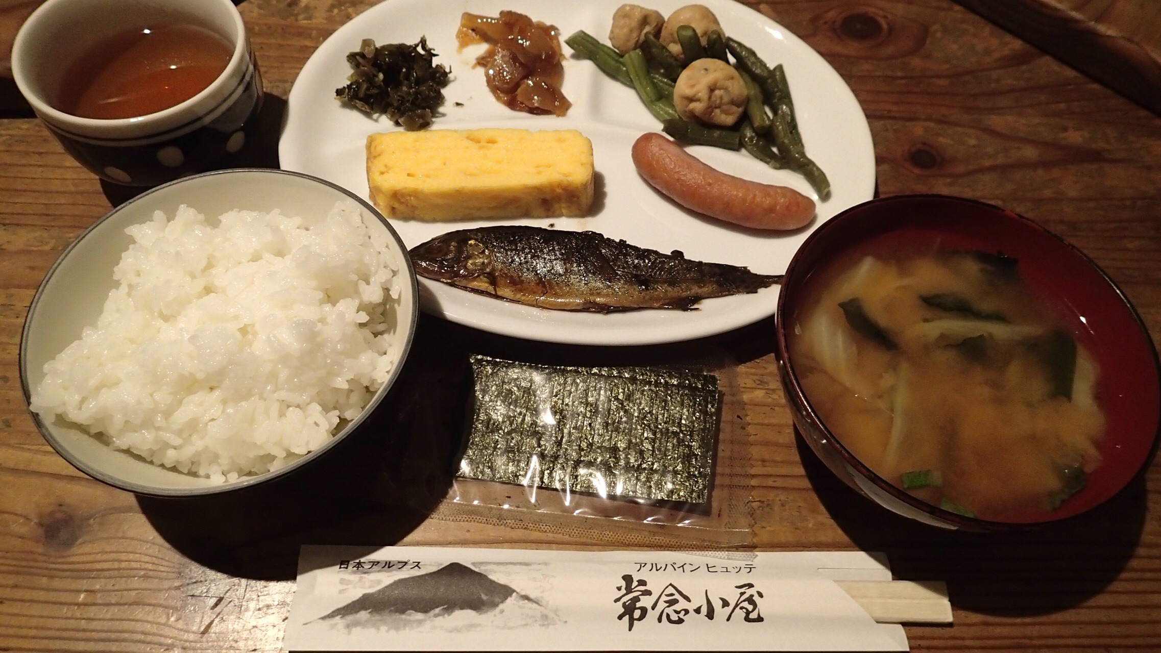 燕岳 大天井岳 常念 蝶ヶ岳19 09 05 07 Yamorimoriさんの常念岳 大天井岳 燕岳の活動日記 Yamap ヤマップ