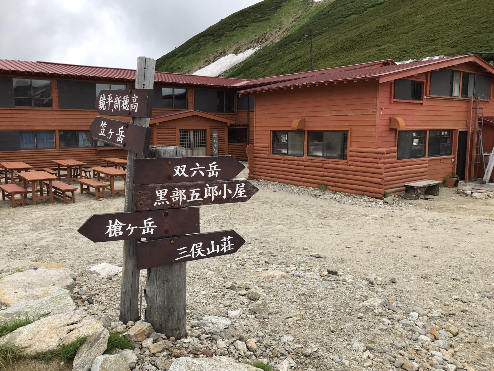新穂高より双六岳 槍ヶ岳 よっきんさんの槍ヶ岳 穂高岳 上高地の活動日記 Yamap ヤマップ