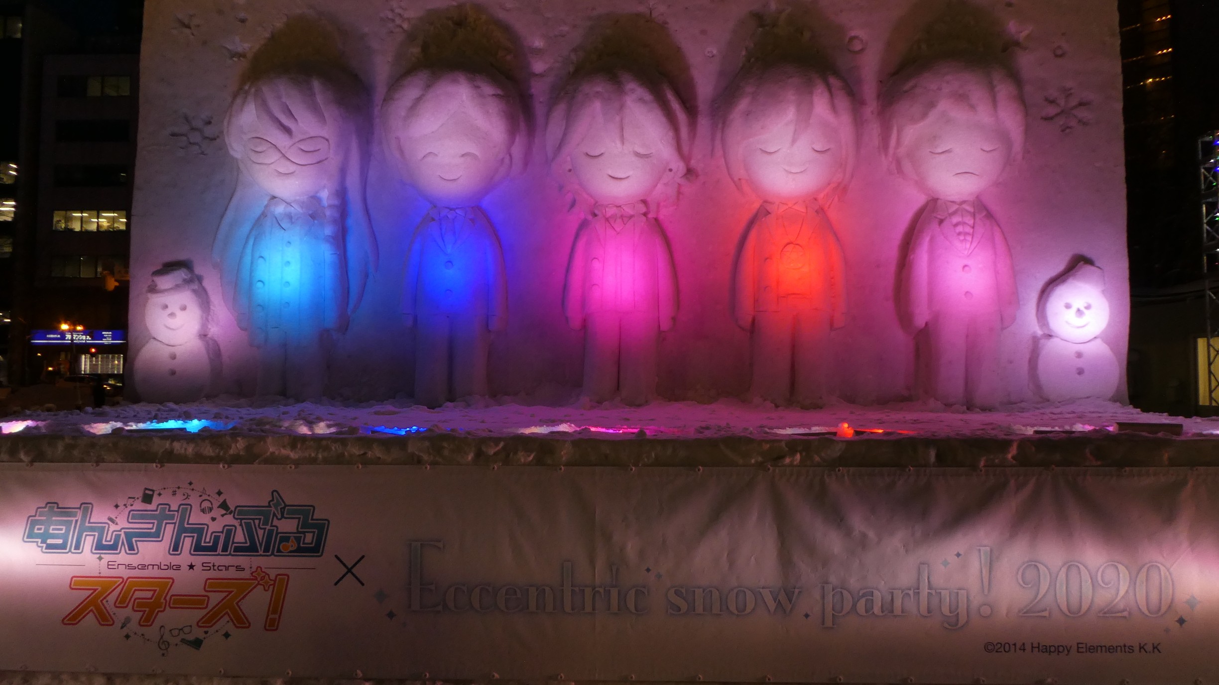 第71回 さっぽろ雪まつり Chibitaさんの札幌市の活動日記 Yamap ヤマップ