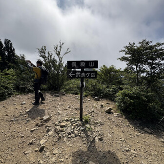 御殿山に到着⛰️