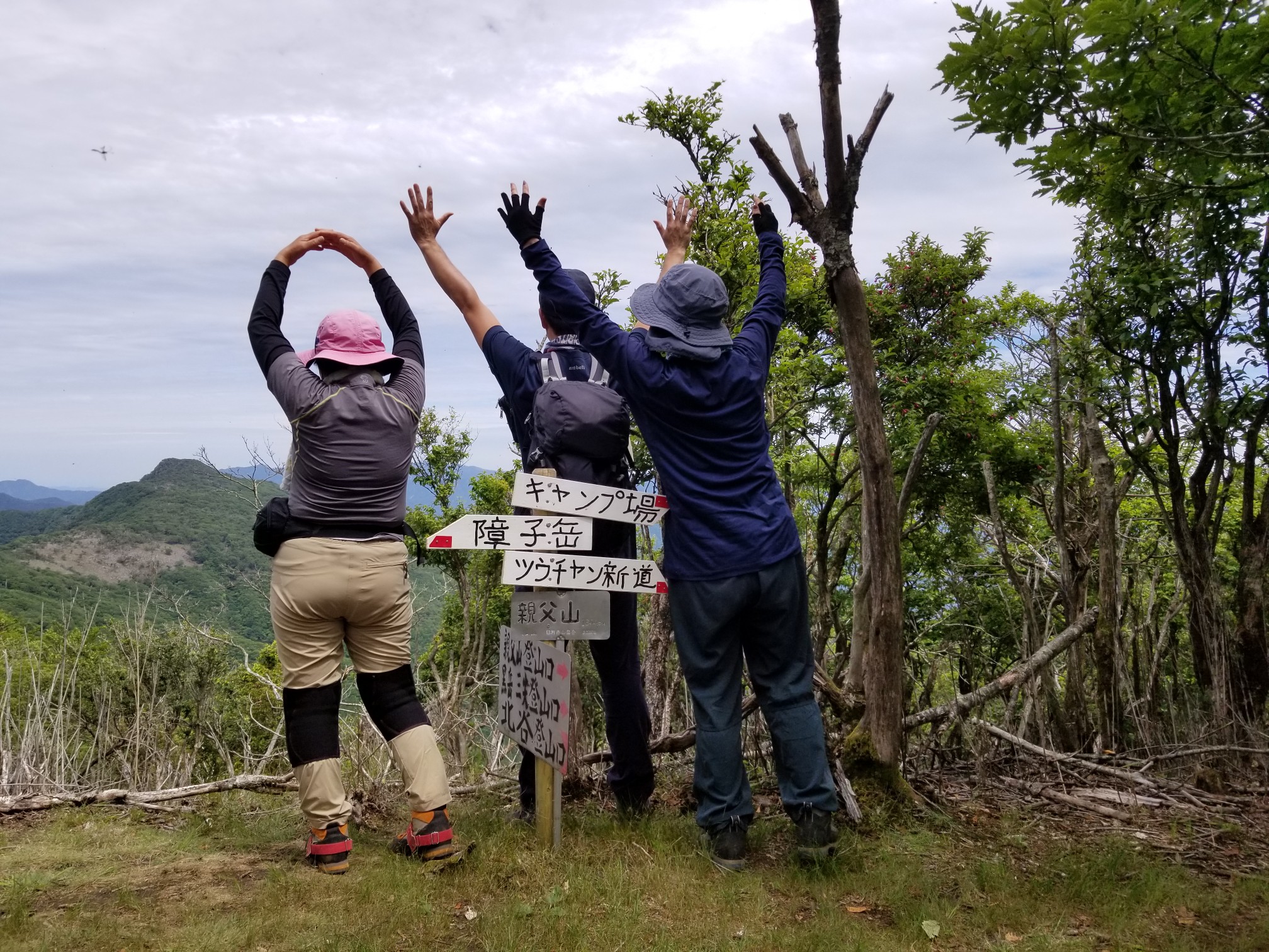 親父山 障子岳 たぁちゃんさんの祖母山の活動データ Yamap ヤマップ