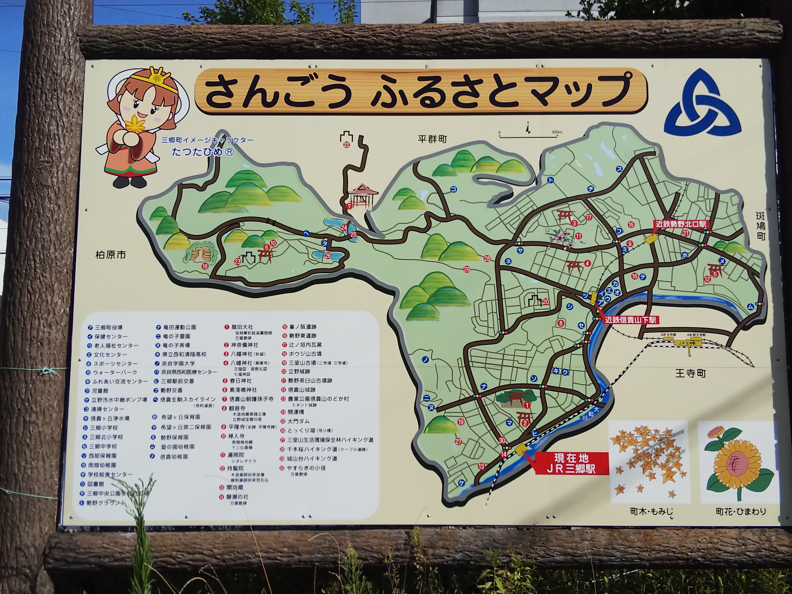 三室山 信貴山 高安山 19 08 12 きっしゃんさんの生駒山 神津嶽 大原山の活動日記 Yamap ヤマップ