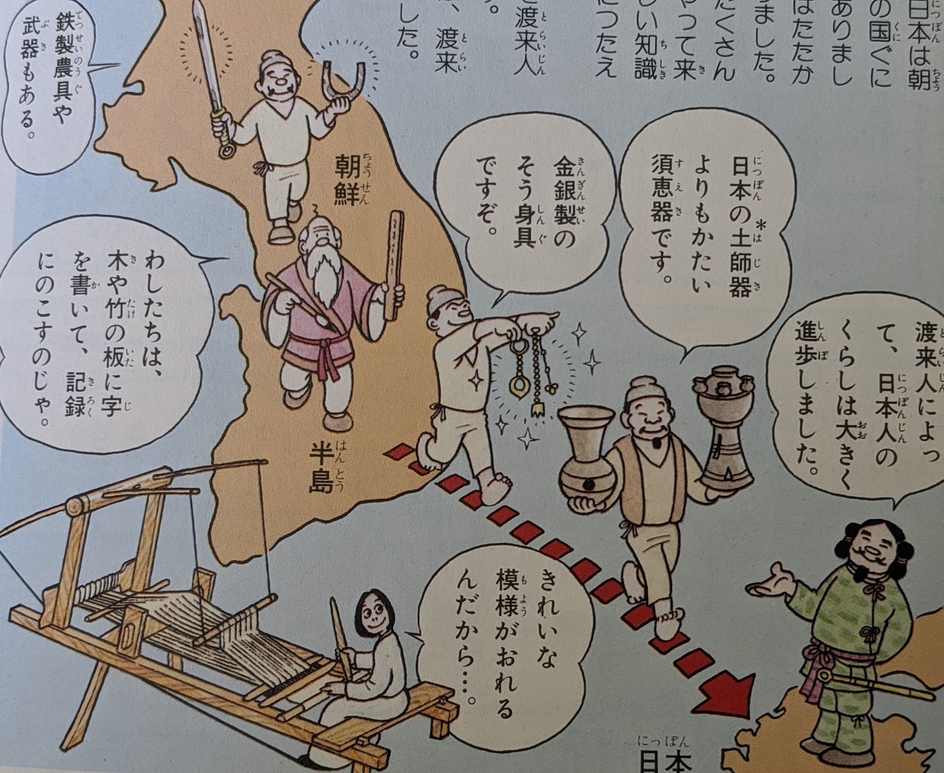 新羅の山へ 白木山 テッツーさんの白木山 高松山 鬼ヶ城山の活動データ Yamap ヤマップ