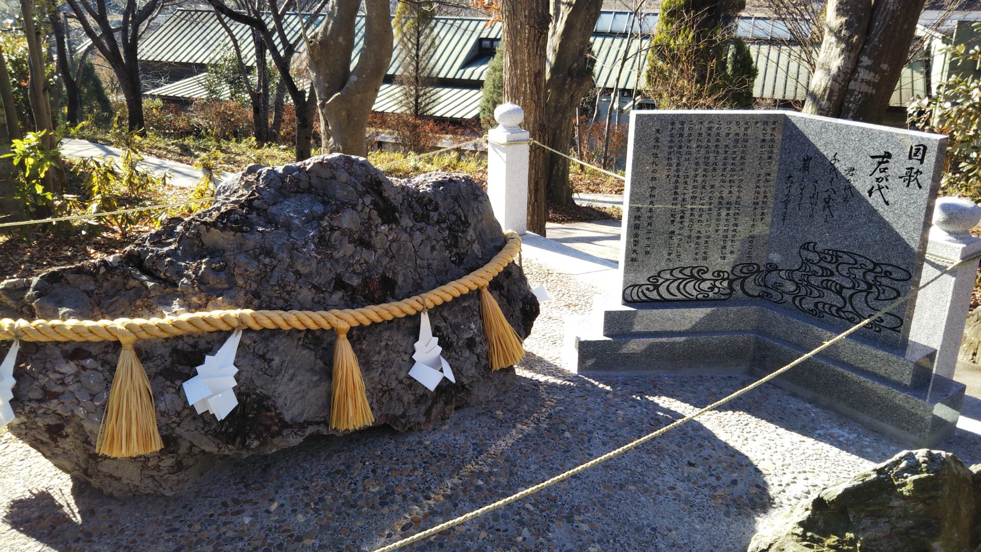 常陸国 出雲大社 初詣 01 02 コブタさんの加波山 吾国山 難台山の活動日記 Yamap ヤマップ