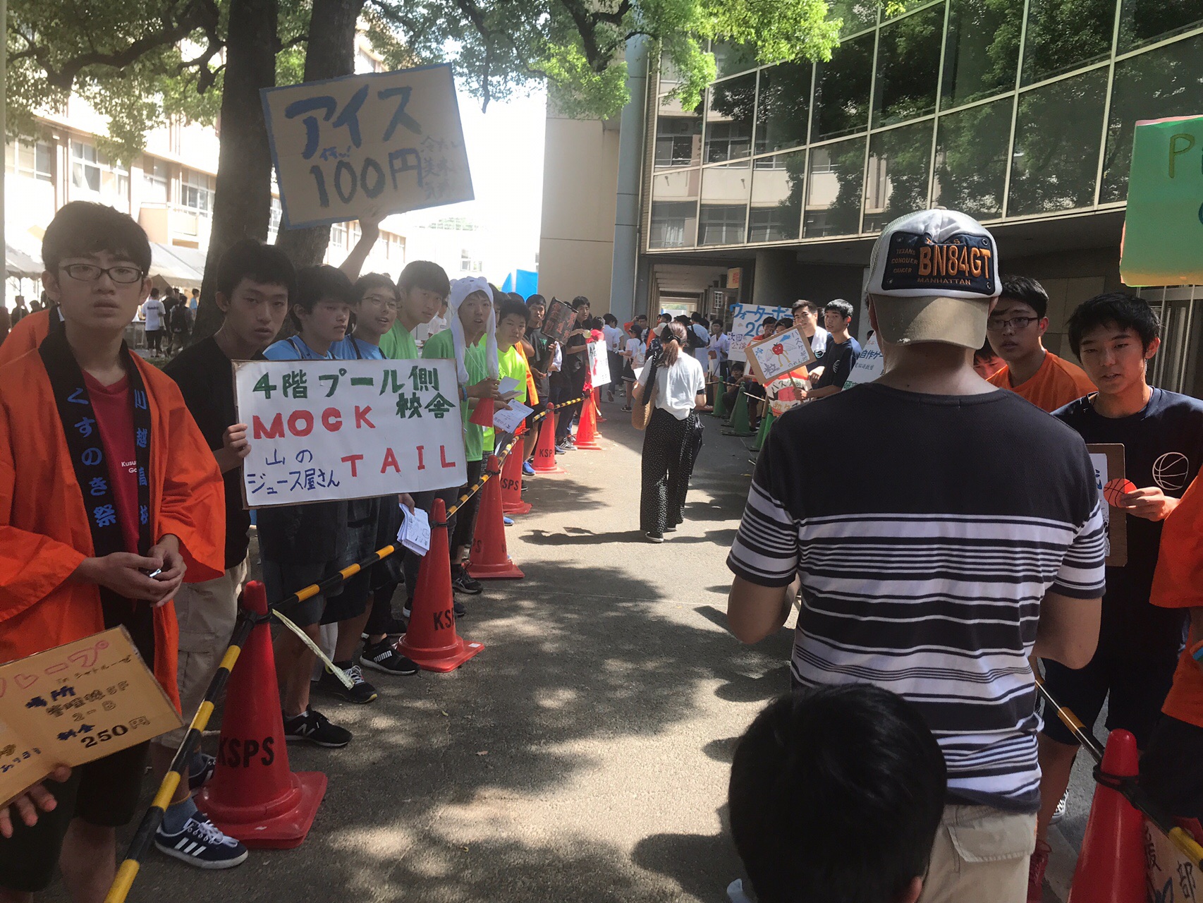 第72回 埼玉県立川越高校文化祭 くすのき祭 19 09 07 Renoyukiさんの川越市の活動データ Yamap ヤマップ
