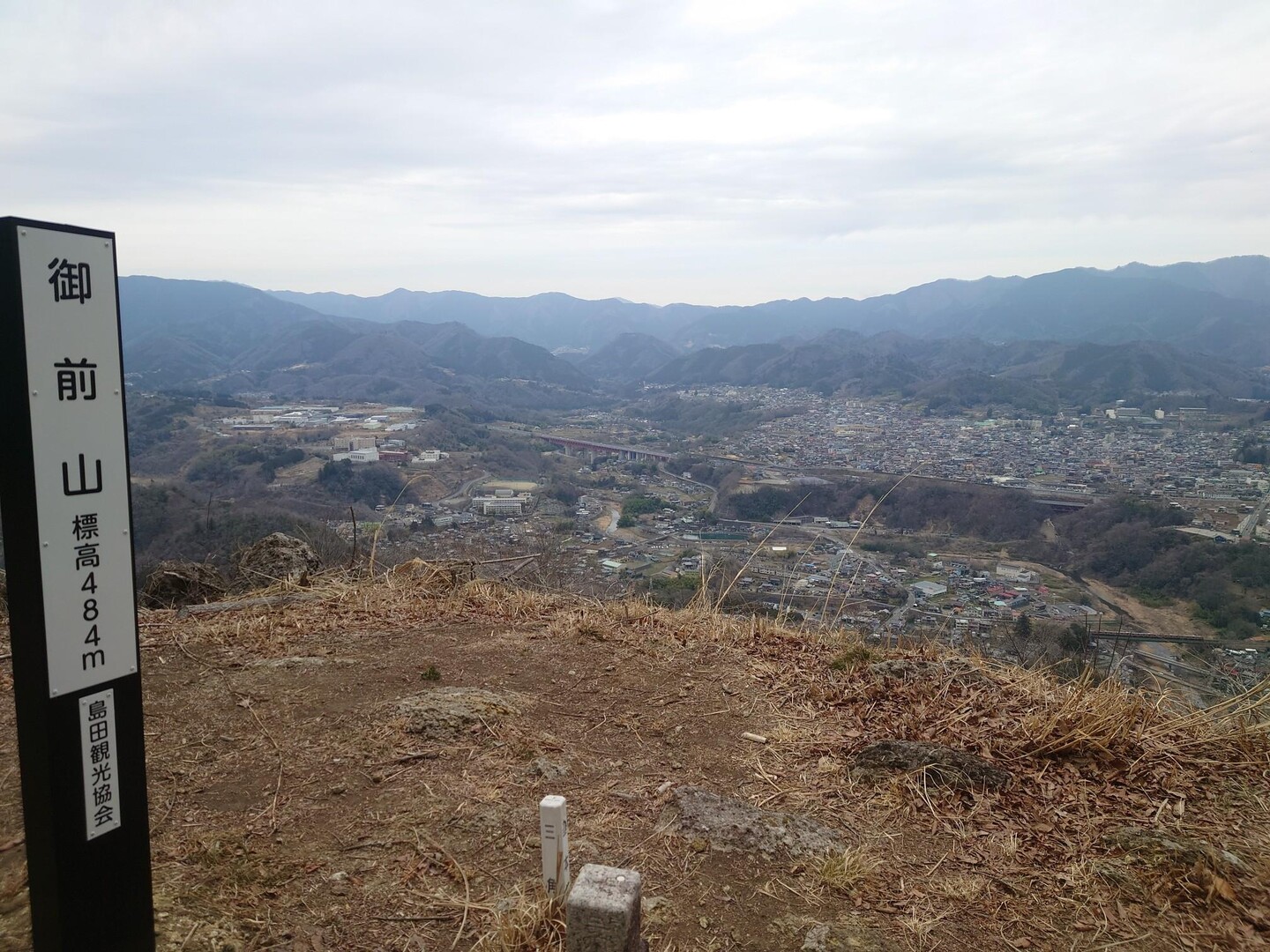 斧窪御前山・細野山・鳥屋山・舟山・丸ツヅク山・矢平山・甚之函山・大丸(上野原市)・高柄山・鶴島御前山 / kdanさんの倉岳山・高畑山・九鬼山