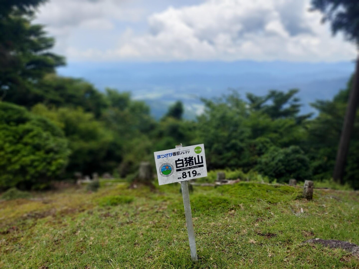 白猪山ｰまつさか香肌イレブン11座ｰ / NPO法人飛鳥トレッキングガイドサービスさんの白猪山の活動データ YAMAP / ヤマップ