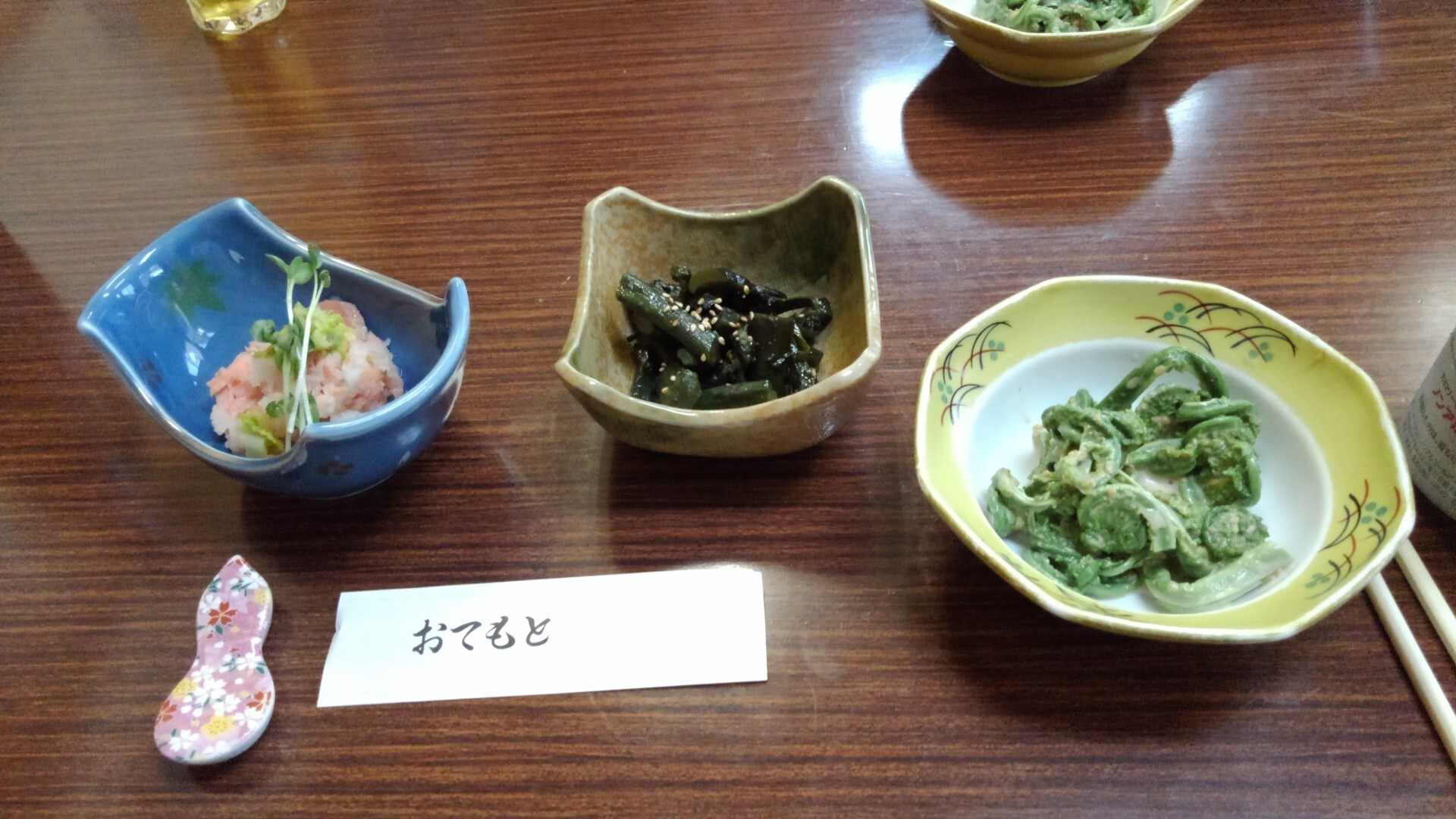 山菜共和国の国民になる 守門岳 大岳 網張山の写真30枚目 こごみのごま和え うどのきんぴら風 しゃ Yamap ヤマップ