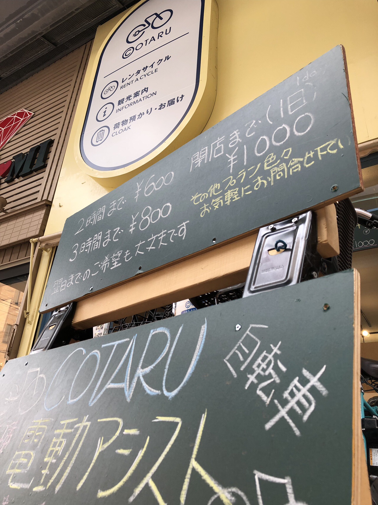 小樽のんびり周遊 19 07 05 あきのんさんの赤岩山 北海道 の活動日記 Yamap ヤマップ