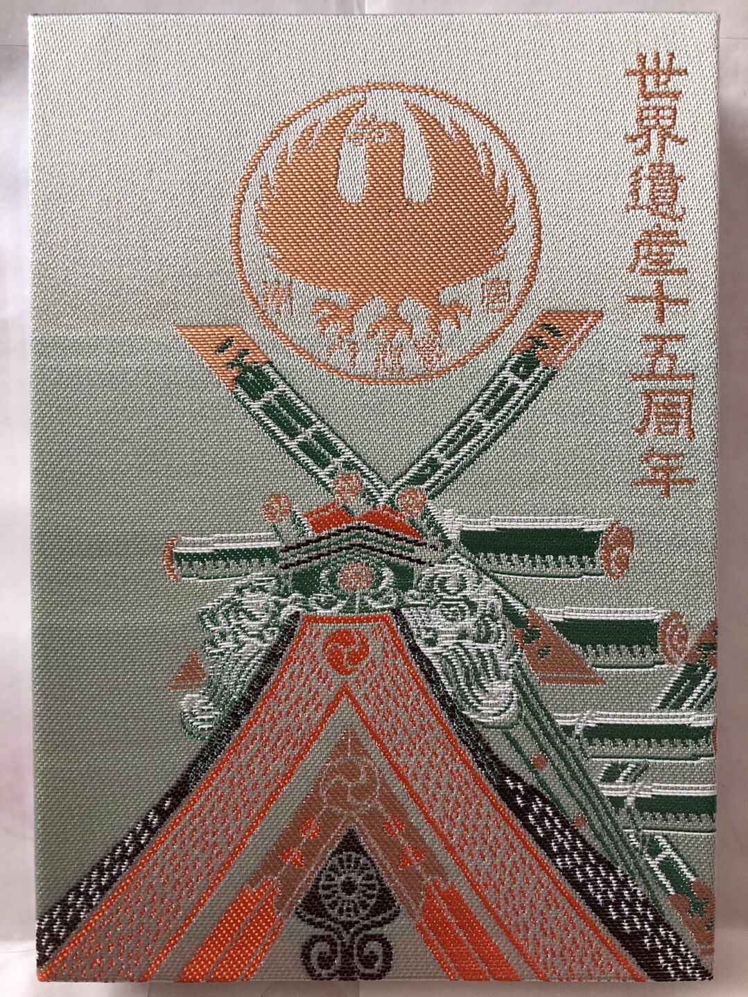 熊野古道 中辺路 熊野本宮大社 熊野速玉大社へ参拝 19 05 29 のりーのさんの千穂ヶ峯 権現山 神倉山の活動日記 Yamap ヤマップ