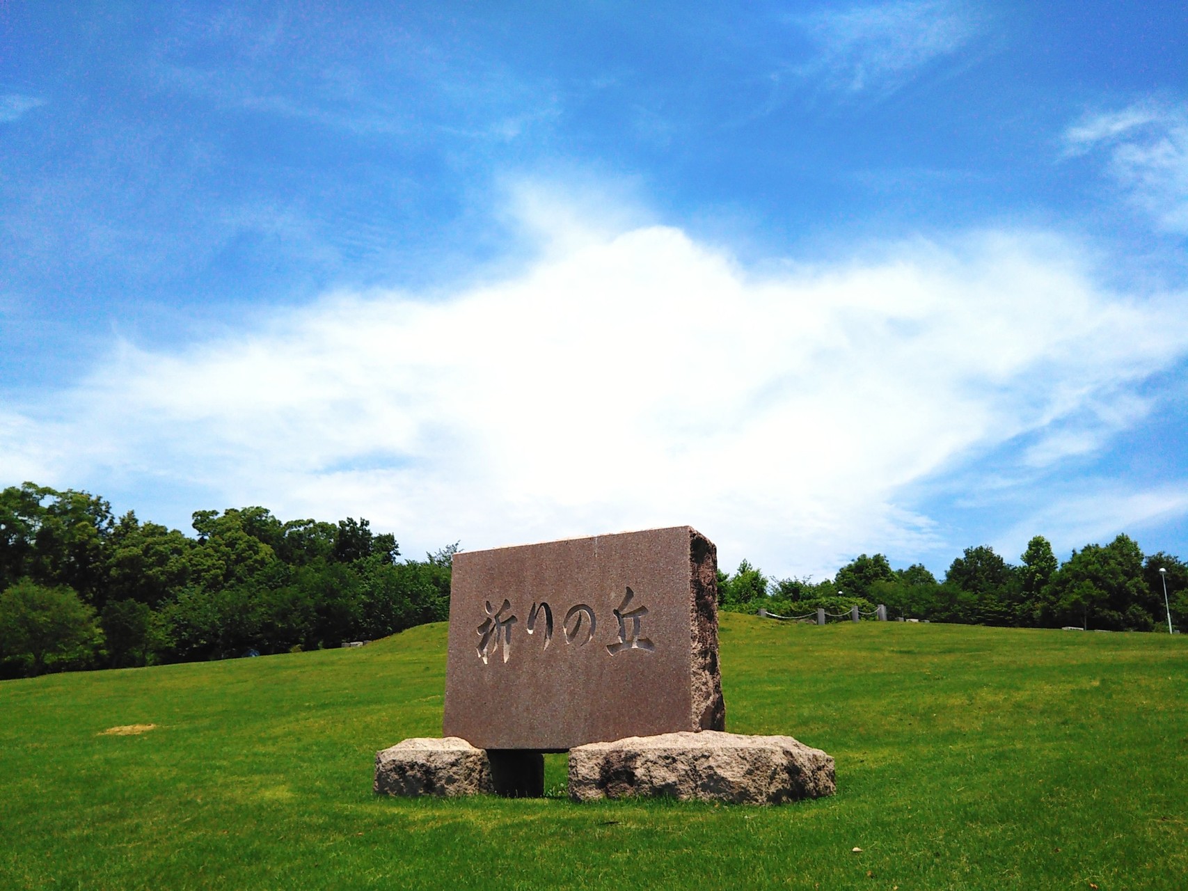 独鈷山 万日山 花岡山 ご近所低ーい三座縦走 ルビーゆうこさんの熊本市 中央 北エリアの活動日記 Yamap ヤマップ