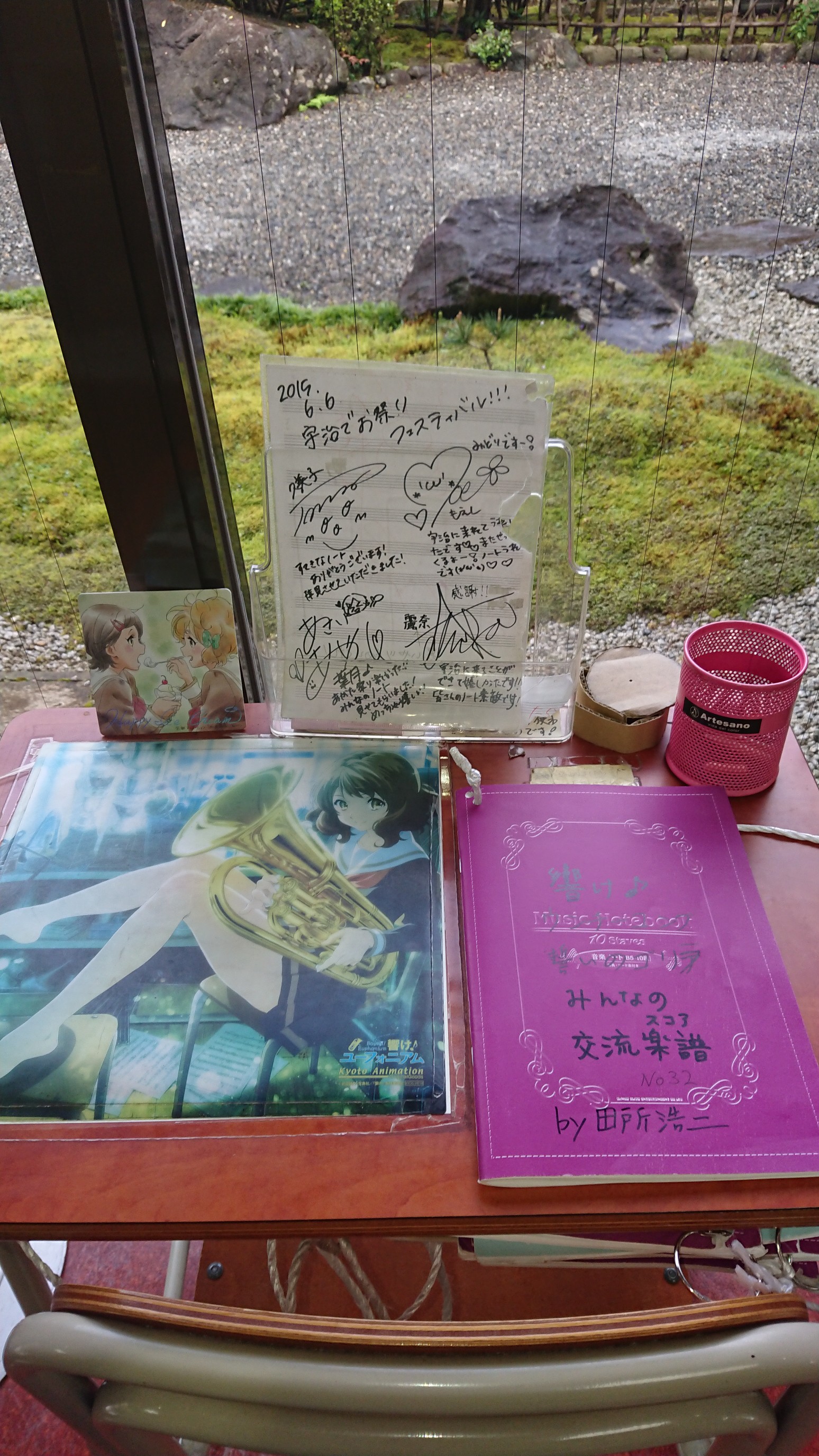 響けユーフォニアム聖地巡礼 宇治散策 オタpさんの大吉山 仏徳山 喜撰山の活動日記 Yamap ヤマップ