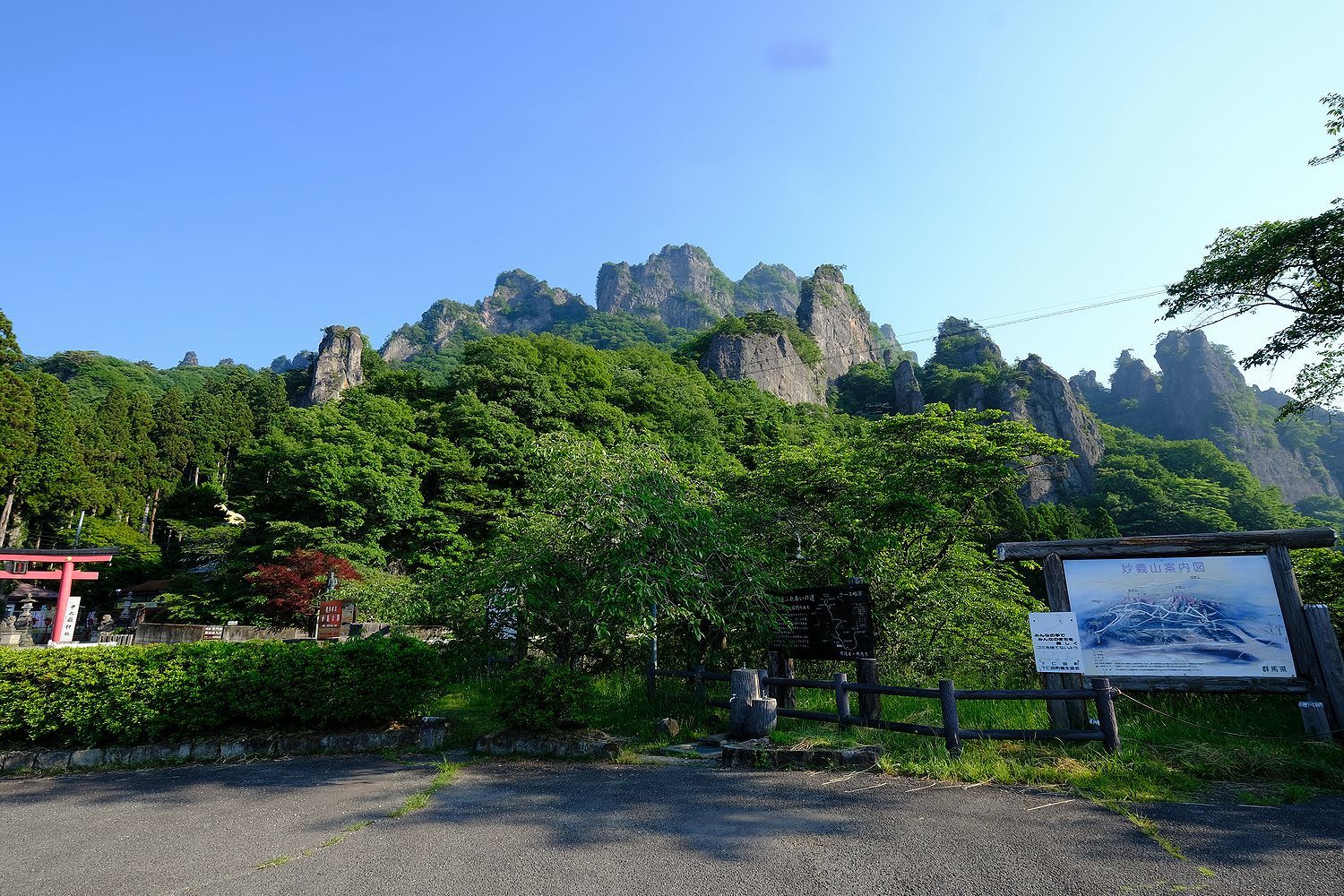 浅間山 妙義山 No 2 Yomotaroさんの妙義山 天狗岳 相馬岳の活動データ Yamap ヤマップ