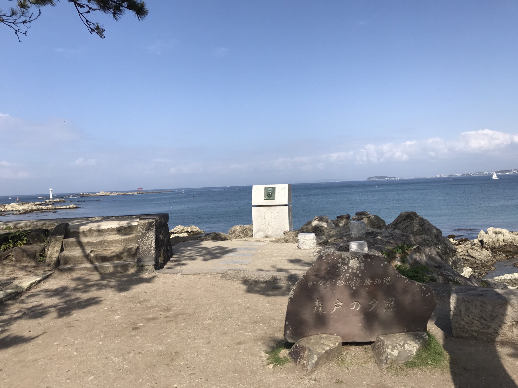 仙元山ハイキングコースから葉山の海 ちゃうさんの逗子市の活動日記 Yamap ヤマップ