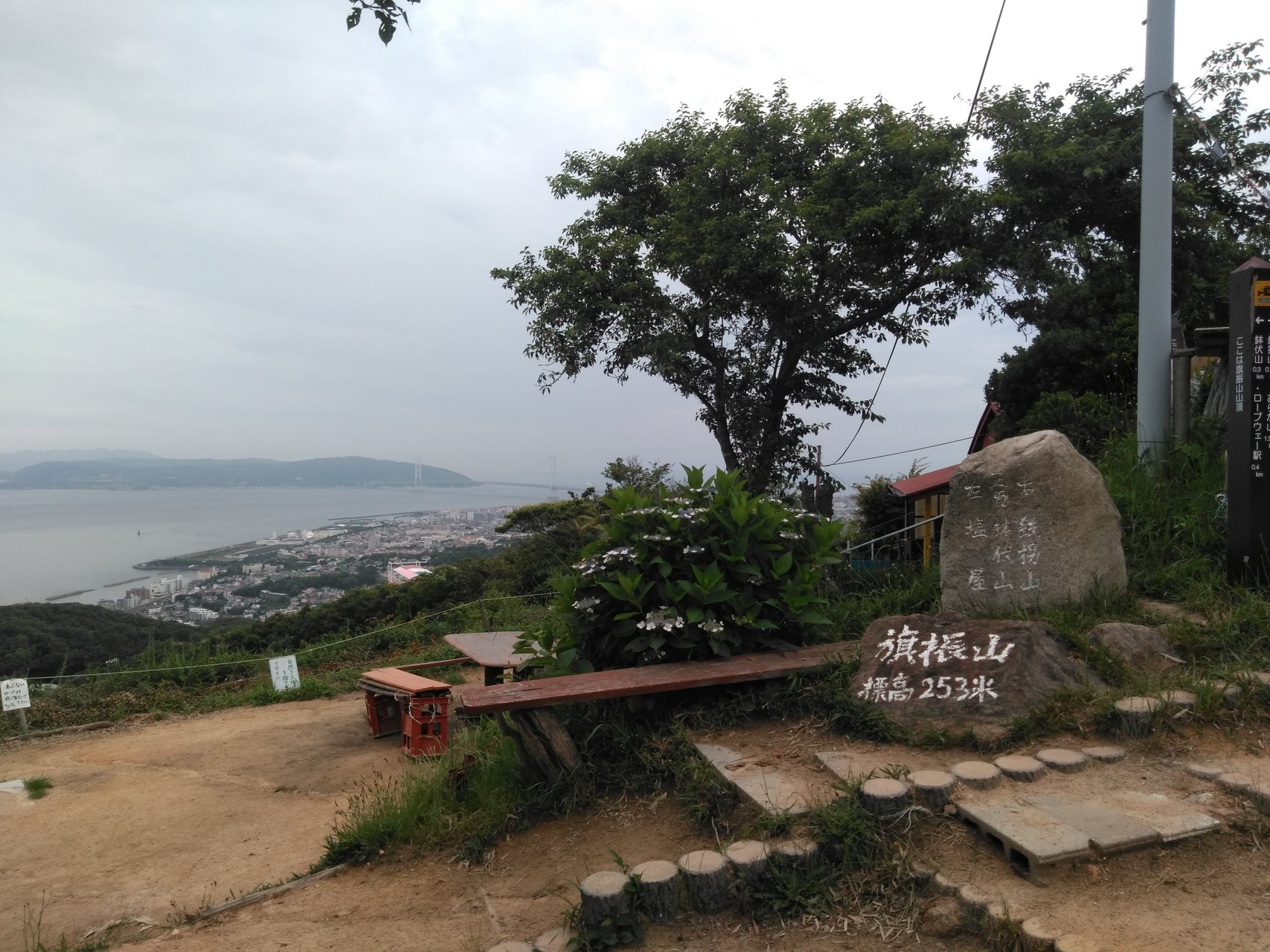 六甲山 旗振山トレイル 塩屋 舞子ラン なべさんの神戸市の活動データ Yamap ヤマップ