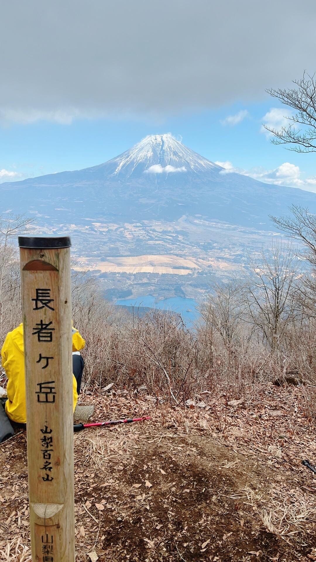 長者ヶ岳 / おもちさんの長者ヶ岳・天子ヶ岳の活動データ YAMAP / ヤマップ