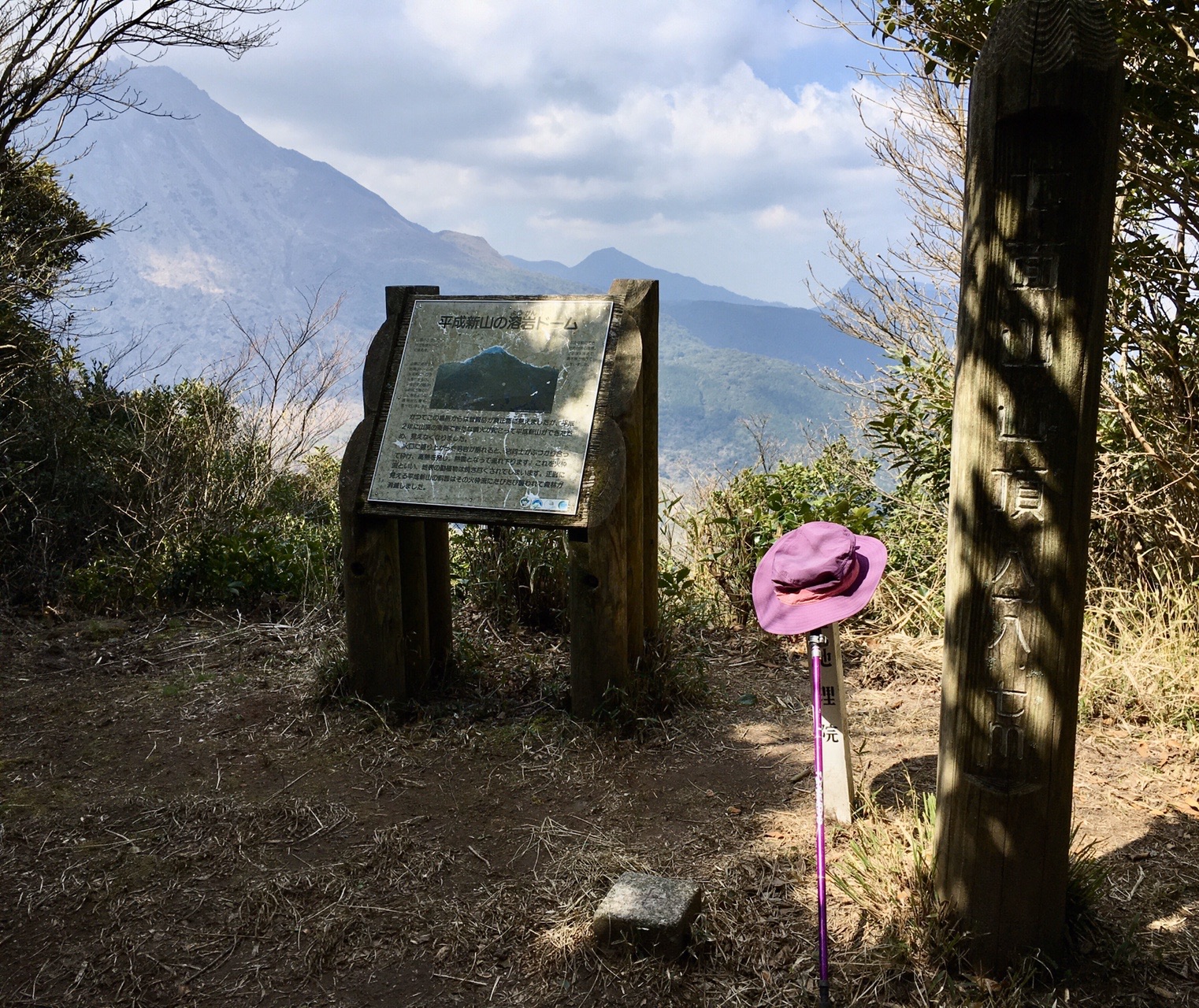 桜を探して眉山へ ミータさんの雲仙岳 普賢岳 絹笠山の活動データ Yamap ヤマップ