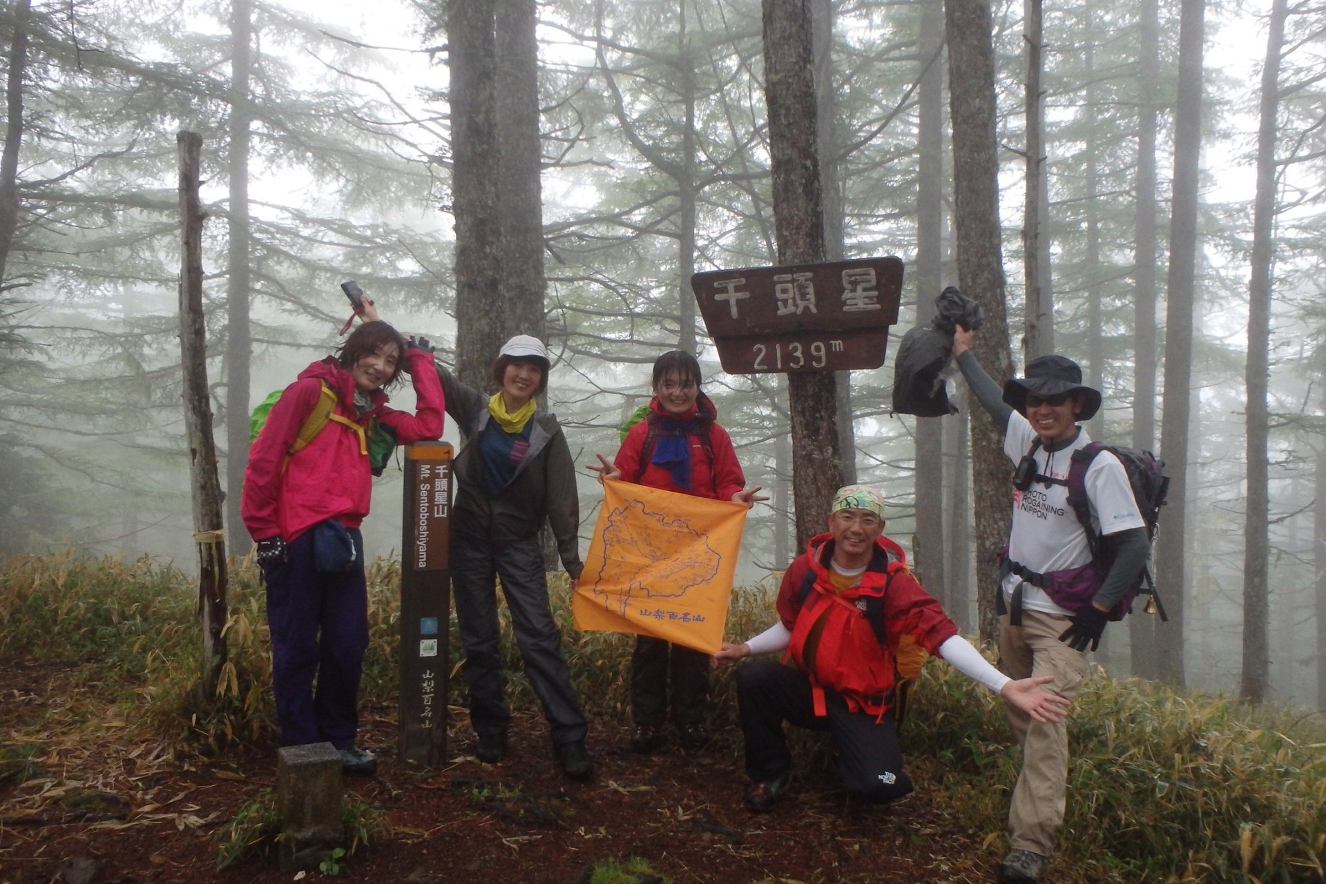 甘利山 千頭星山 ともさんの鳳凰山 地蔵岳 観音岳 薬師岳の活動データ Yamap ヤマップ