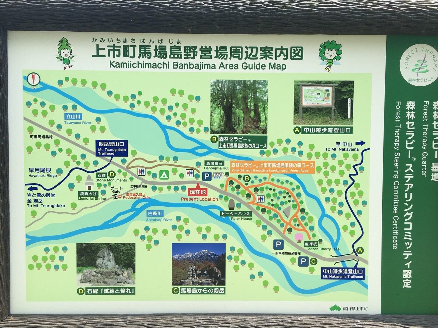 試練と憧れ 剱岳を臨む中山へ だふくさんの大熊山 クズバ山 中山の活動日記 Yamap ヤマップ