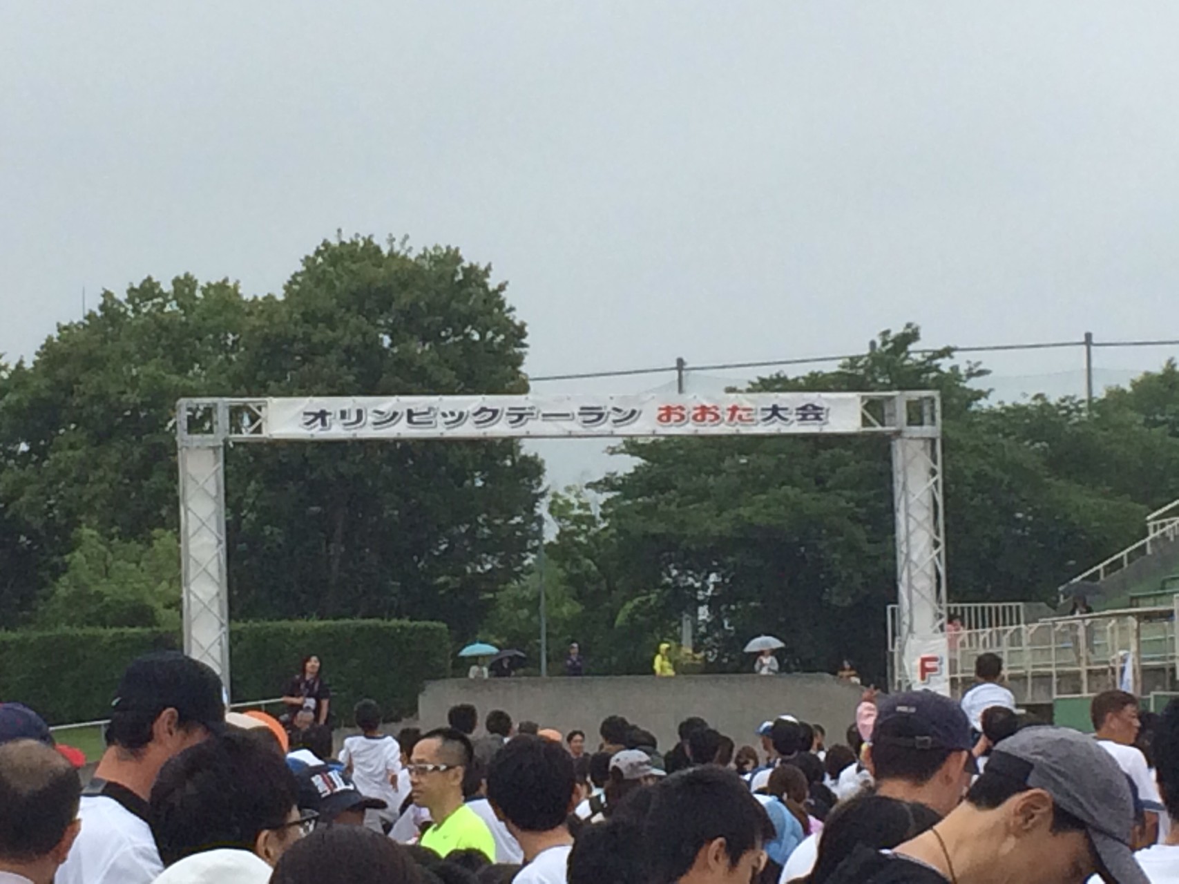 オリンピックデーラン太田 おしさんの金山 新田金山 八王子丘陵の活動日記 Yamap ヤマップ