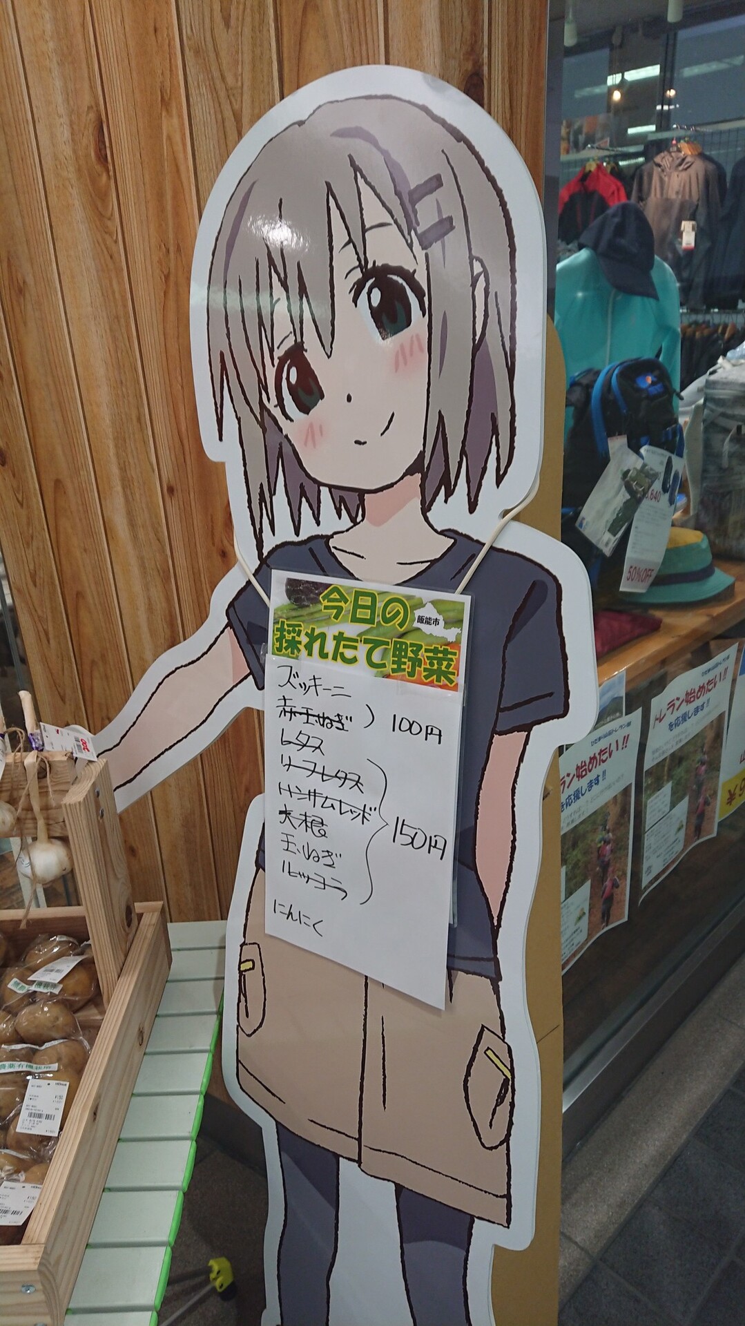 ヤマノススメ聖地巡礼第二弾 あおいの住む街 飯能市と天覧山 天覧山 多峯主山 天覚山の写真102枚目 Yamap ヤマップ
