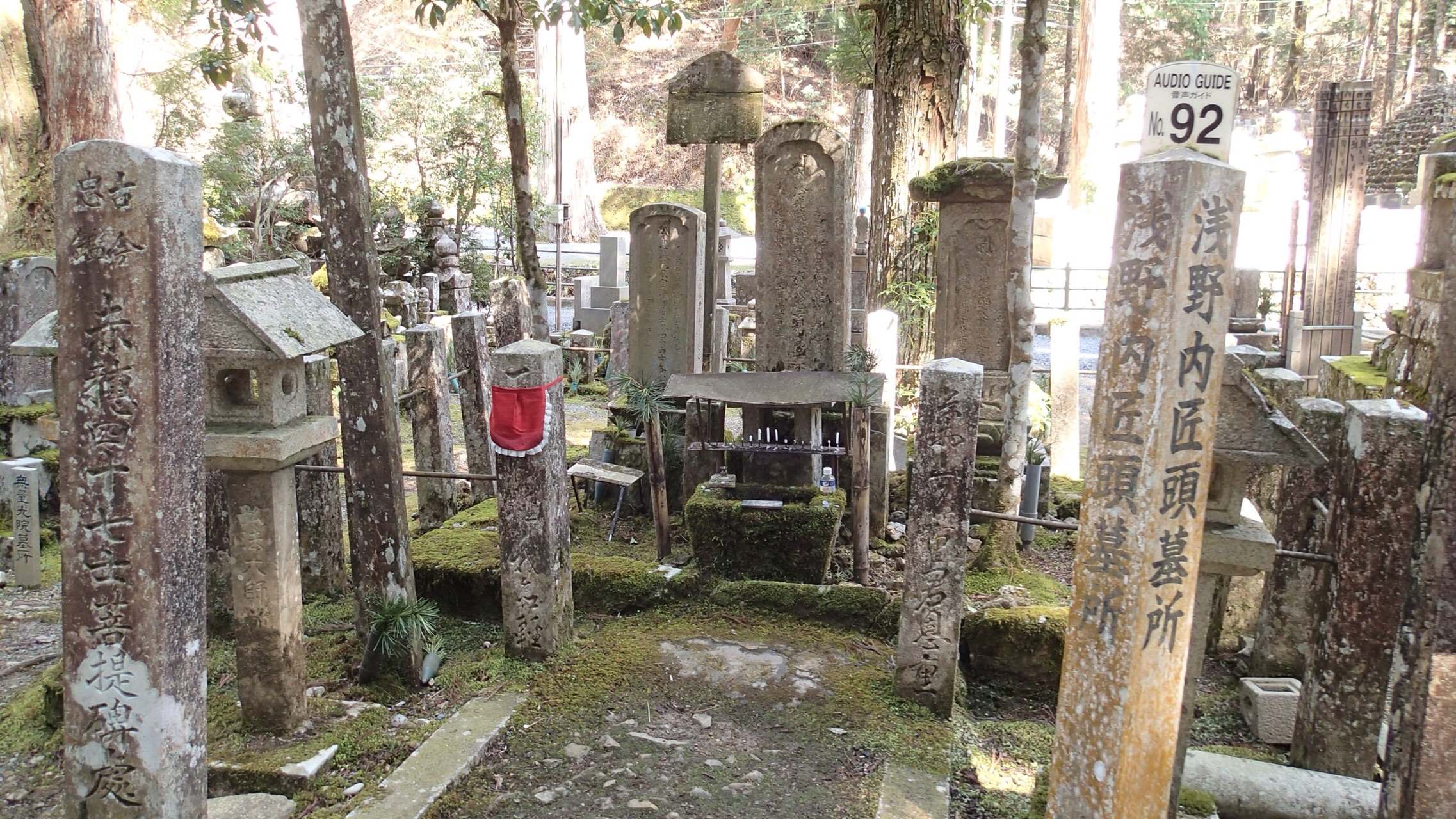 高野山 奥の院めぐり Yamorimoriさんの高野山 楊柳山 雨引山の活動日記 Yamap ヤマップ