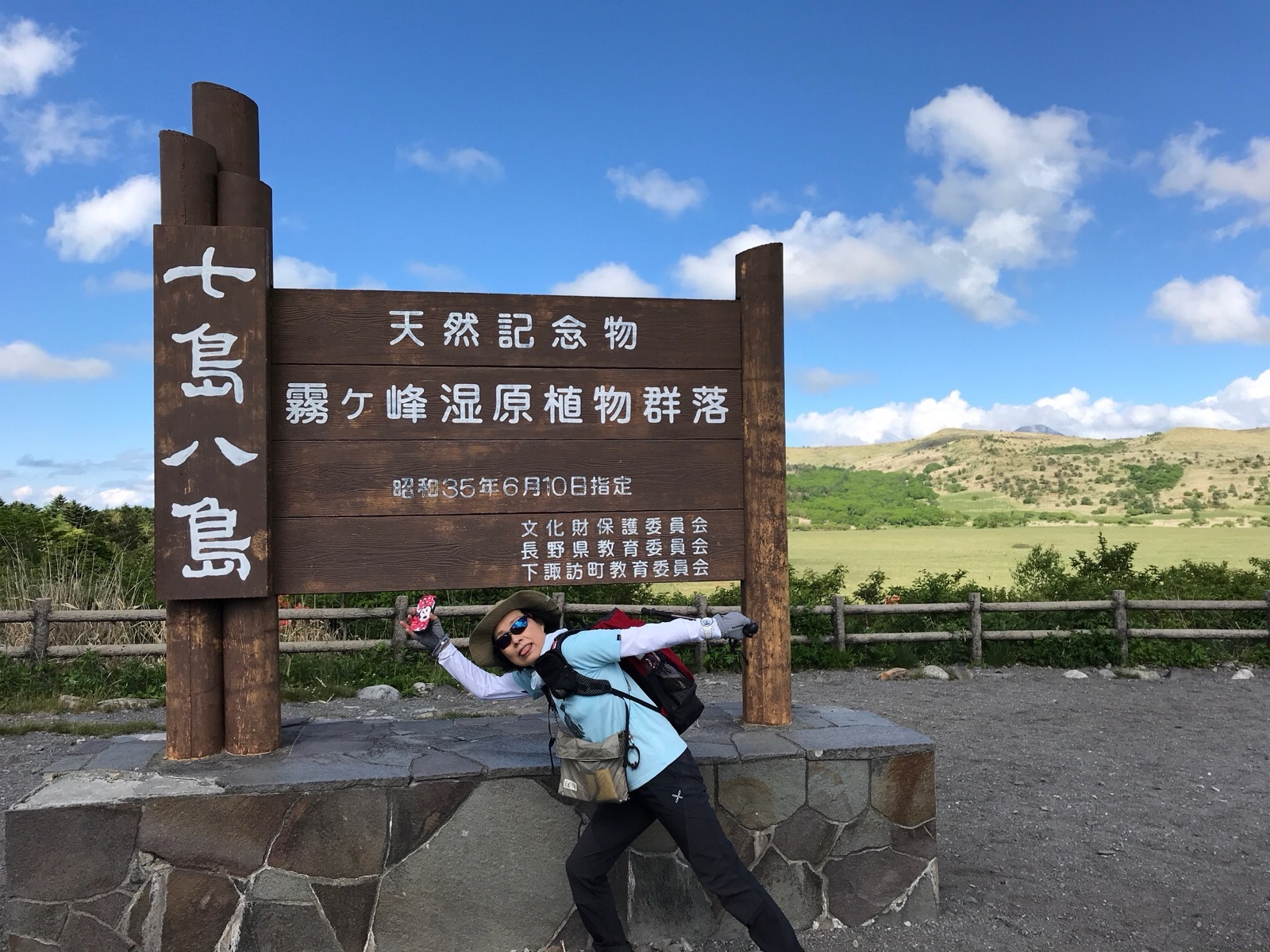 霧ヶ峰八島湿原 車山高原周回ハイキング Mikaponさんの霧ヶ峰 車山 大笹峰の活動データ Yamap ヤマップ