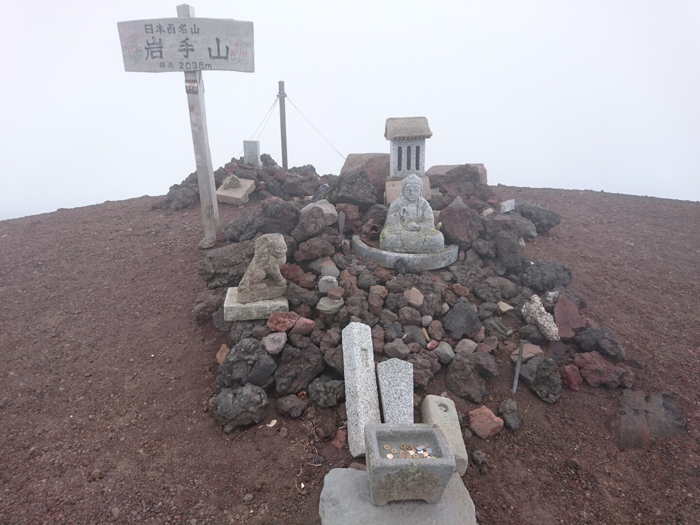 山開き前の岩手山へ Tetsuho Sanさんの岩手山 黒倉山 鞍掛山の活動データ Yamap ヤマップ