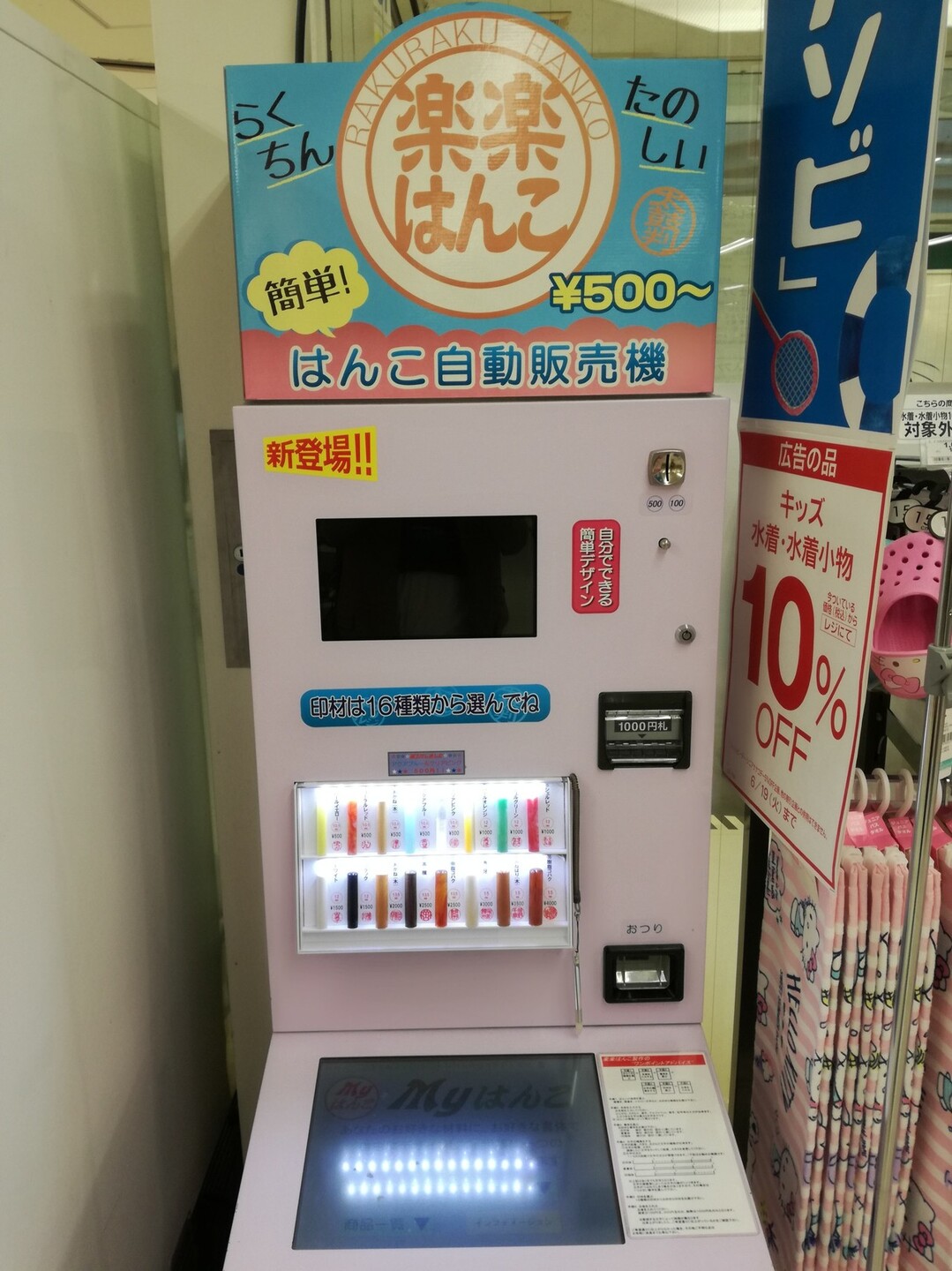 ツーリングして 多摩センターをのんびりお散歩 ホシノノゾムさんの多摩市の活動日記 Yamap ヤマップ