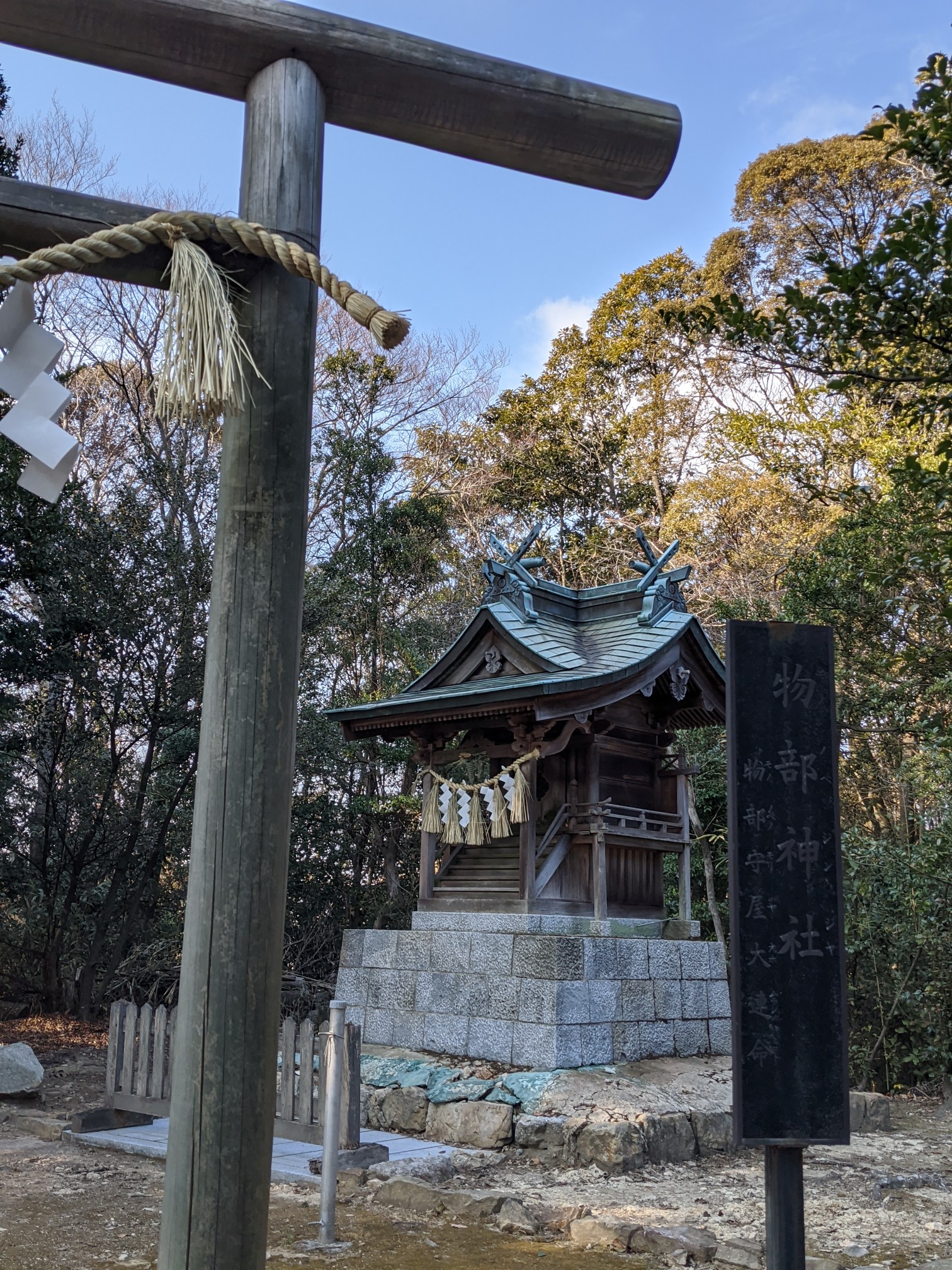 郷土史紀行 リュックかついで四季の山城を歩く 広島近郊の山城と