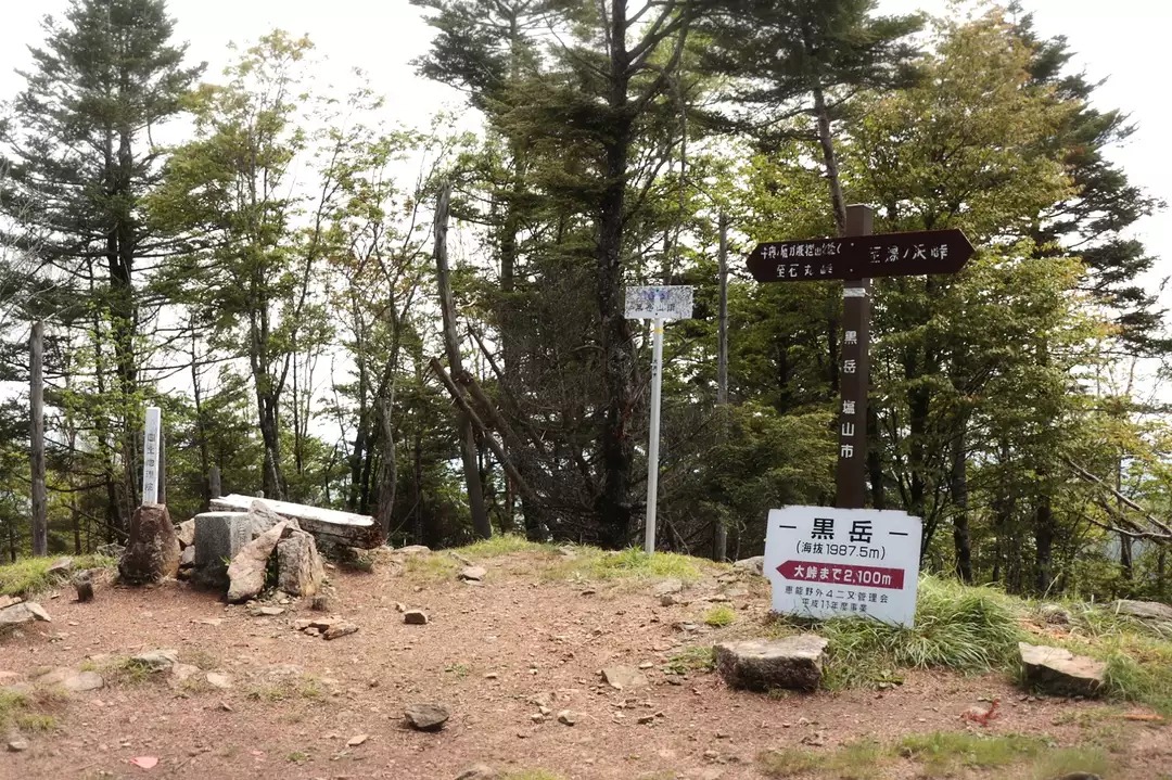 甲州高尾山 宮宕山 源次郎岳の登山ルート コースタイム付き無料登山地図 Yamap ヤマップ