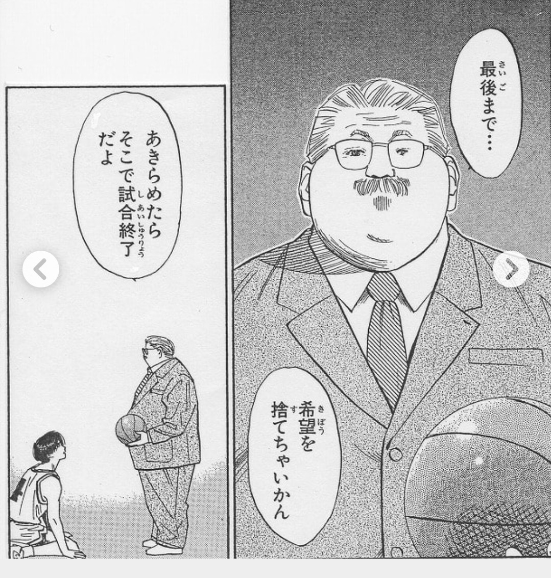 愛しのマザーレイク 花と新緑と霧のアカサカサカス 諦めたらそこで あきのえもんさんの三国山 乗鞍岳 赤坂山の活動日記 Yamap ヤマップ