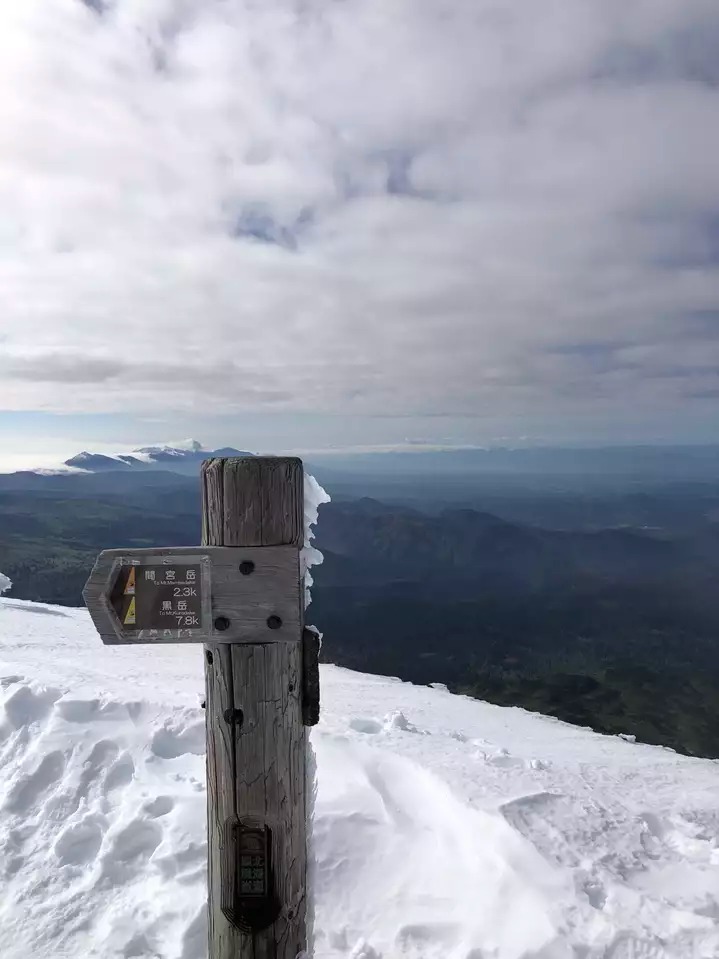 北海道地方の山 | YAMAP / ヤマップ