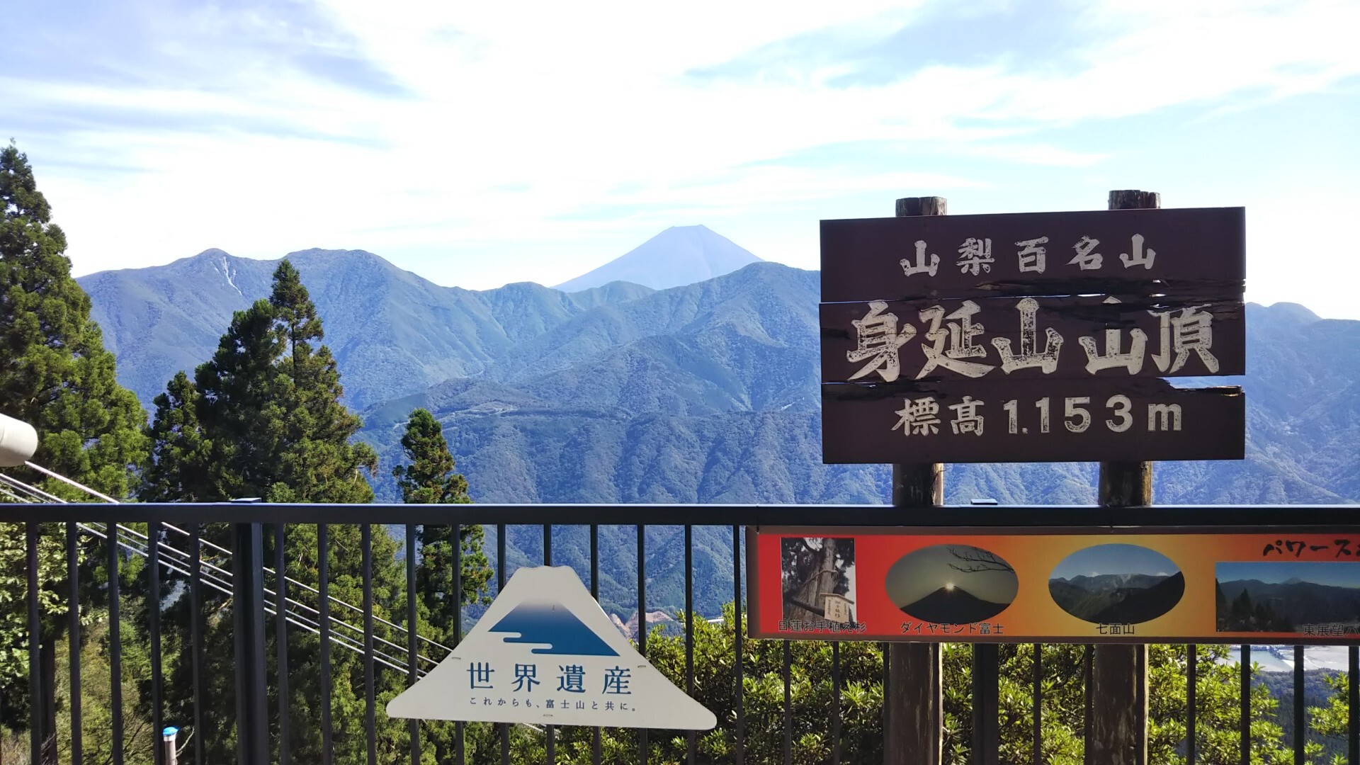 日蓮聖人とゆるキャン 身延山 19 10 05 ヒカさんの七面山 身延山の活動データ Yamap ヤマップ