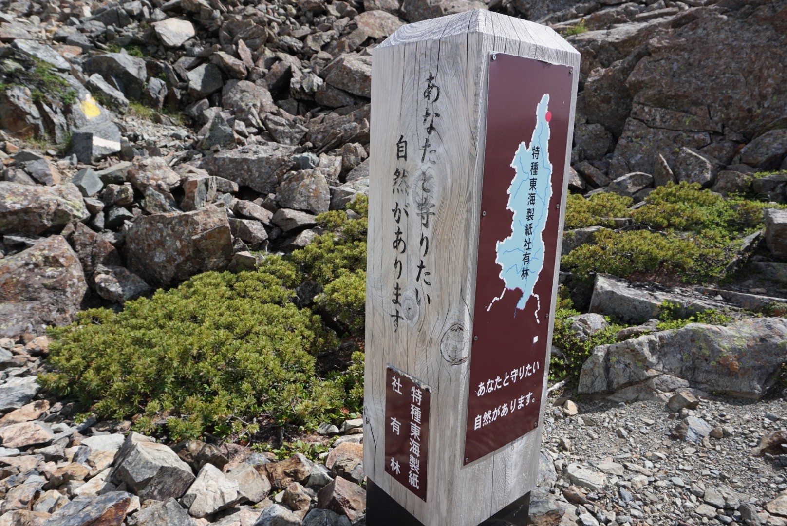南アルプス 農鳥小屋の親父さんに会いに行く 白根三山縦走 アマっちさんの北岳 間ノ岳 農鳥岳の活動データ Yamap ヤマップ
