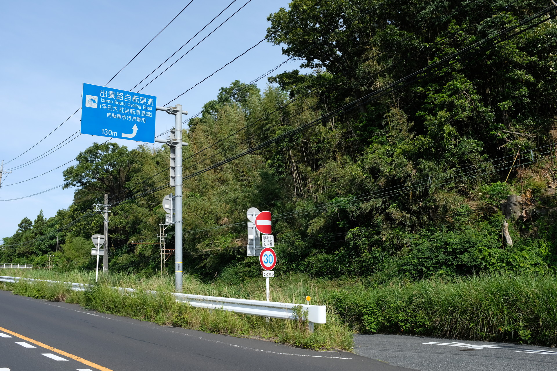 ロードバイクがそのまま乗せられる出雲路の一畑電車 中国経済産業局 Leaders Summit Ride 4 ミホとめぐる尾道