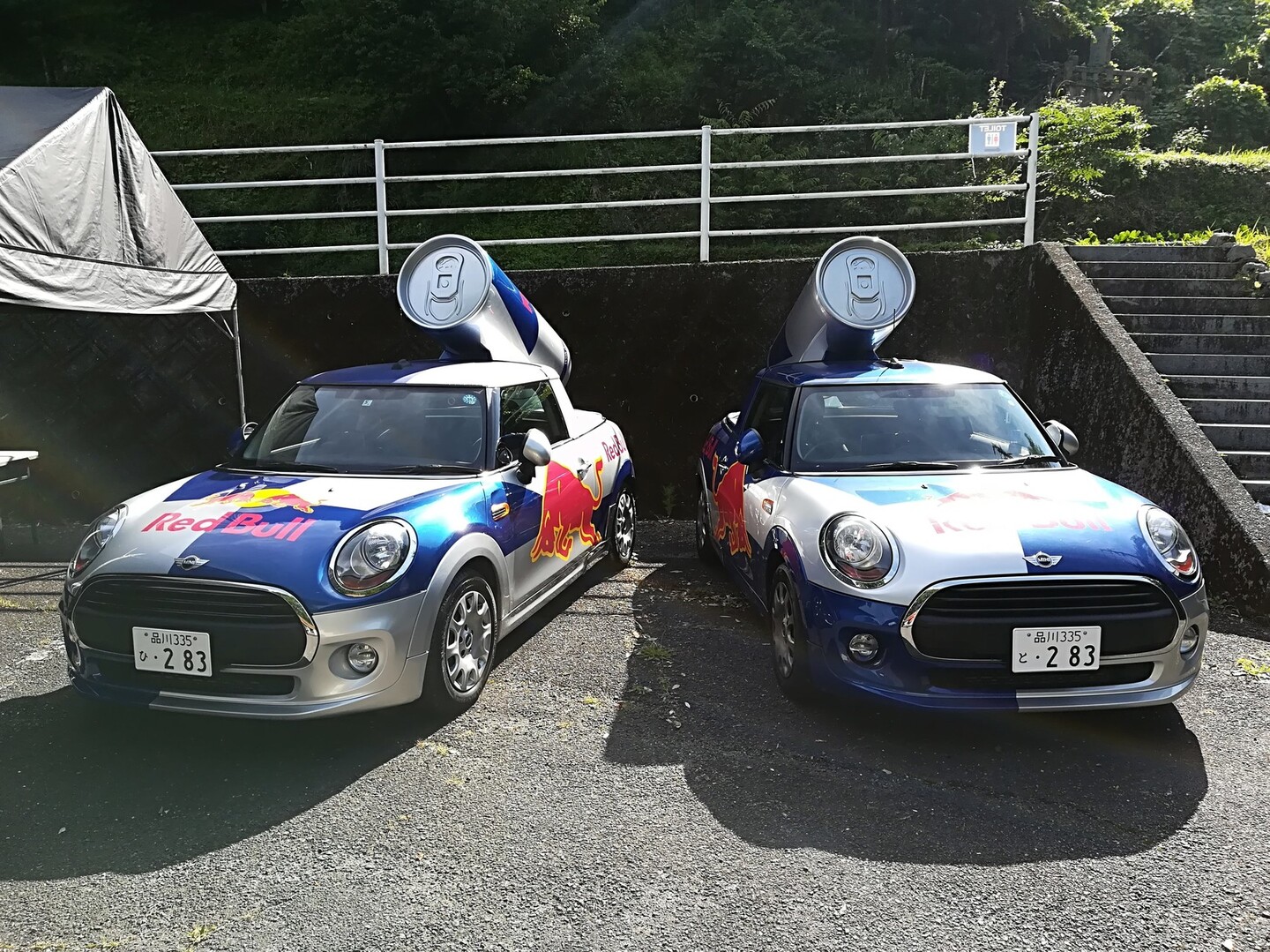 Redbull白龍走 熊本県美里町 日本一の石段３３３３段 釈迦院御坂遊歩道 完走 完歩 マカオン １９８１ さんの大金峰 小金峰の活動日記 Yamap ヤマップ